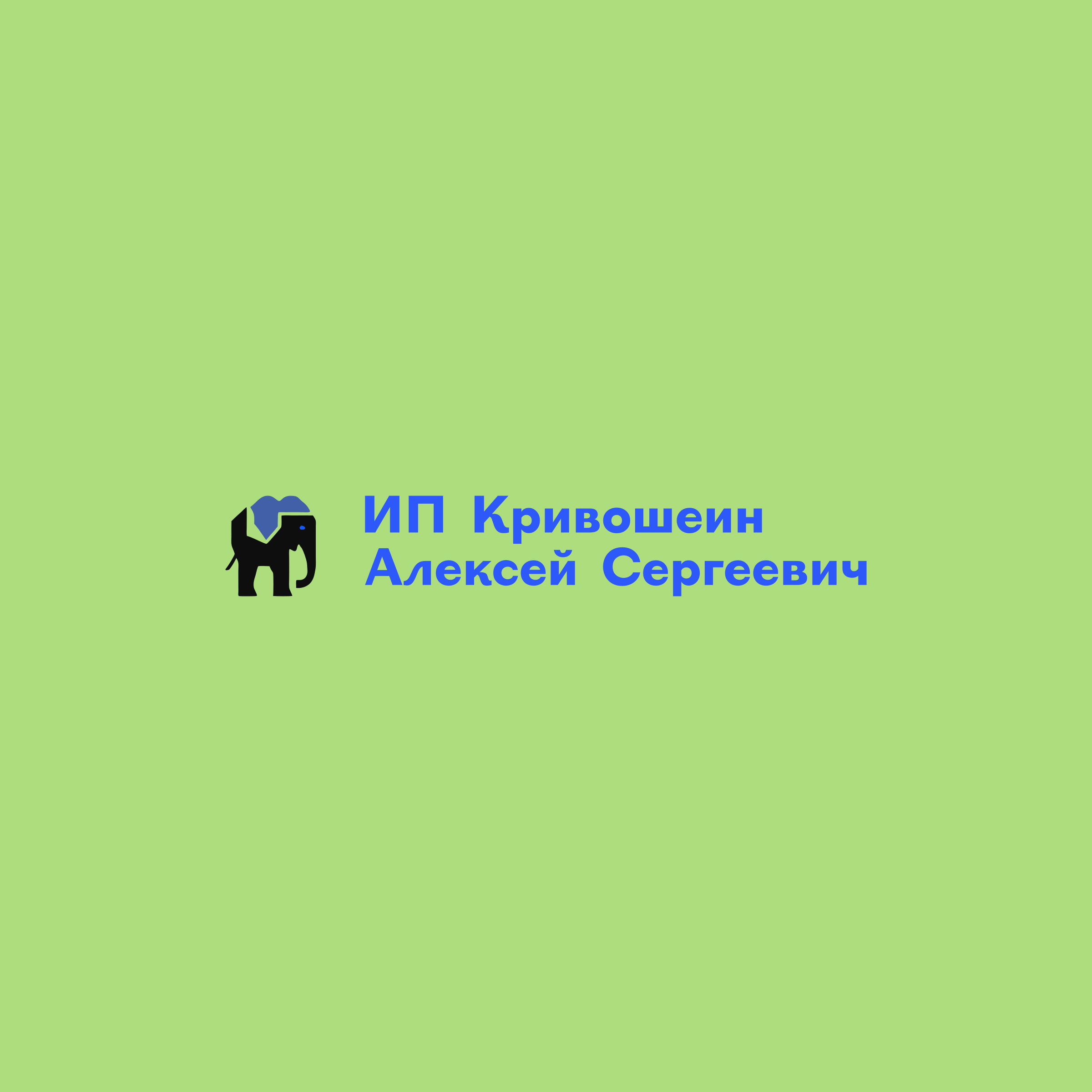 Логотип компании «ИП Кривошеин Алексей Сергеевич»