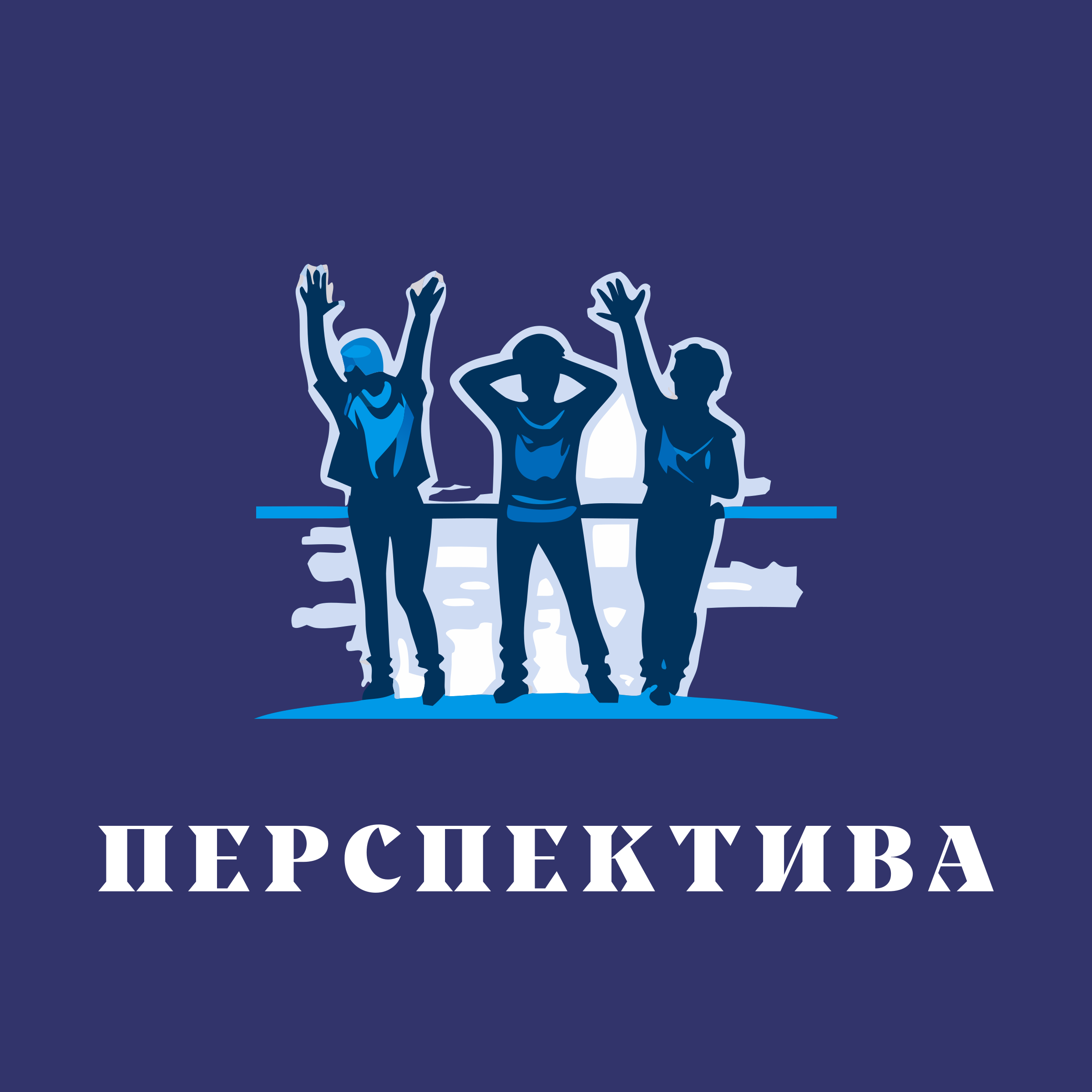 Логотип компании «Перспектива»