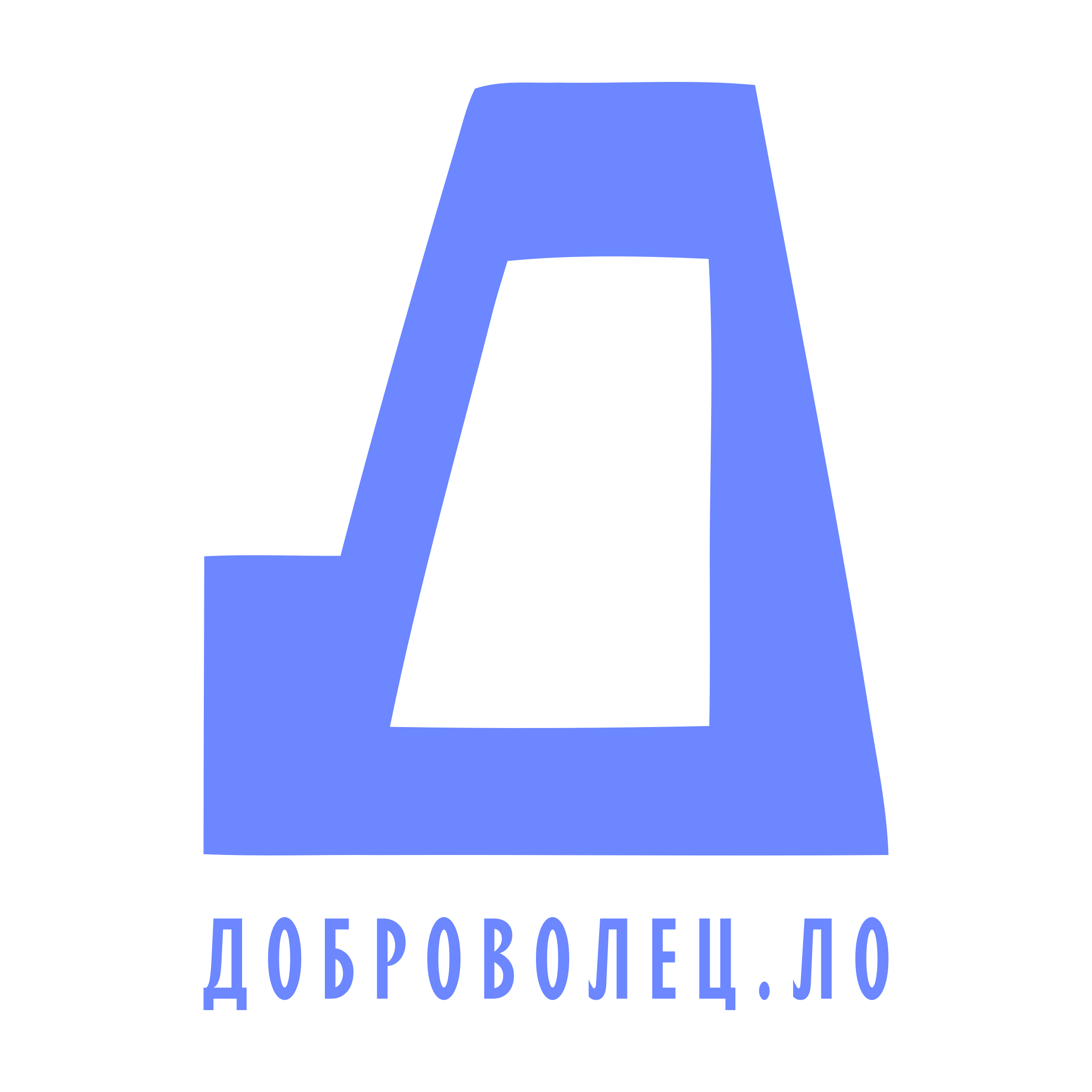 Логотип компании «Доброволец.ЛО»