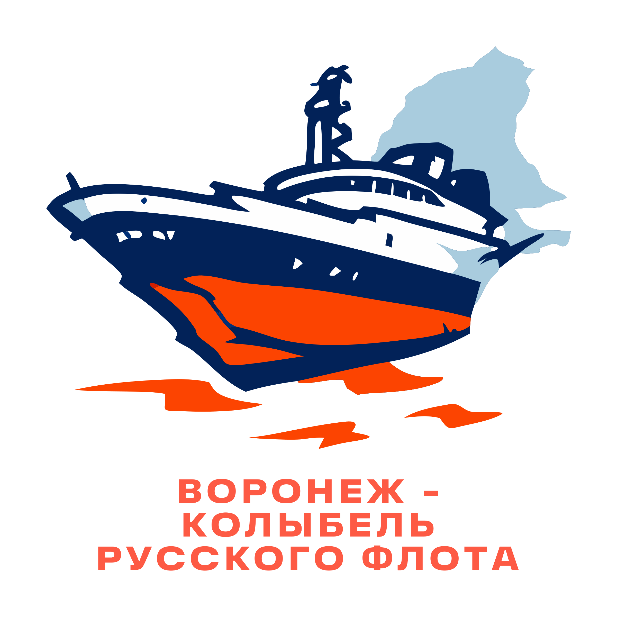 Логотип компании «Воронеж - колыбель русского флота»