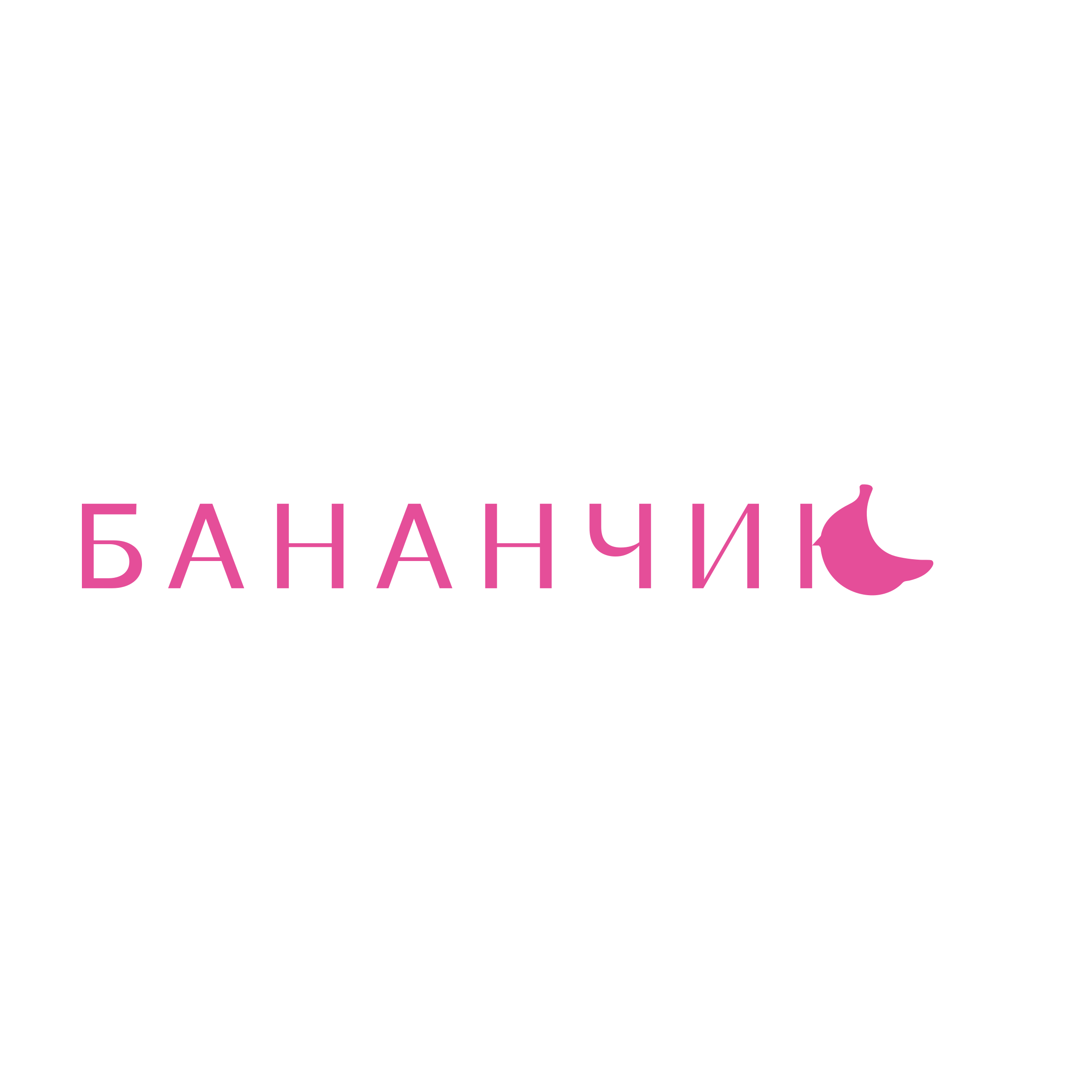 Логотип компании «Бананчик»