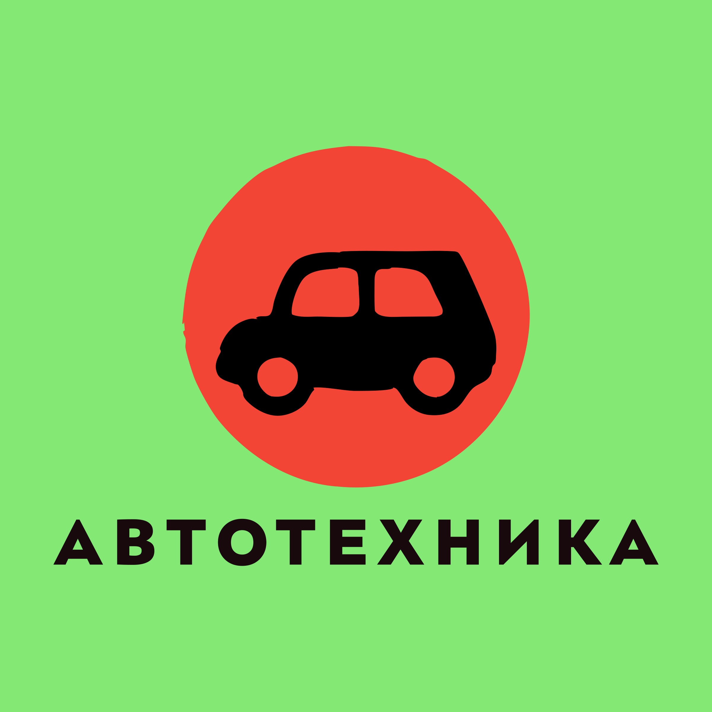 Логотип компании «Автотехника»