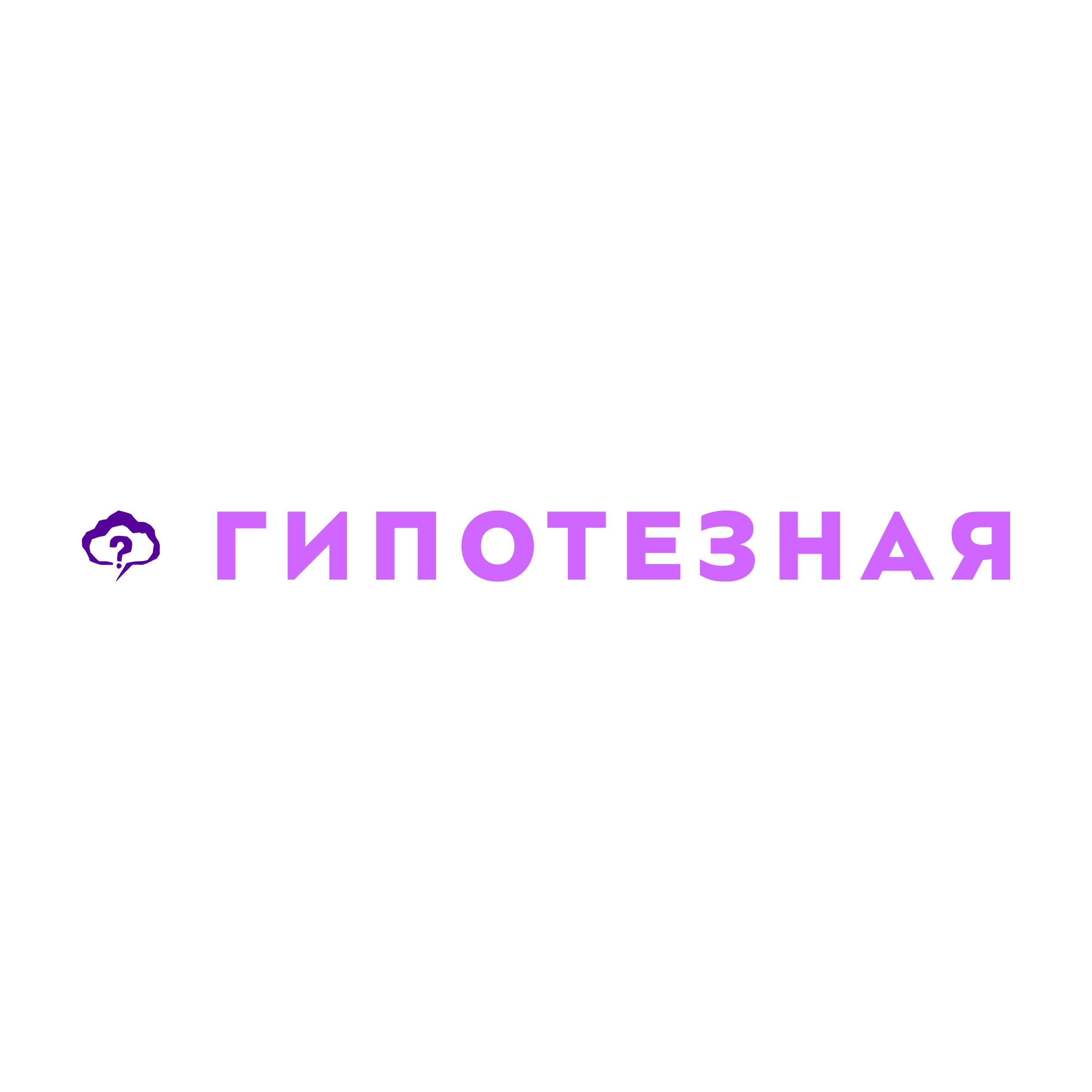 Логотип компании «Гипотезная»