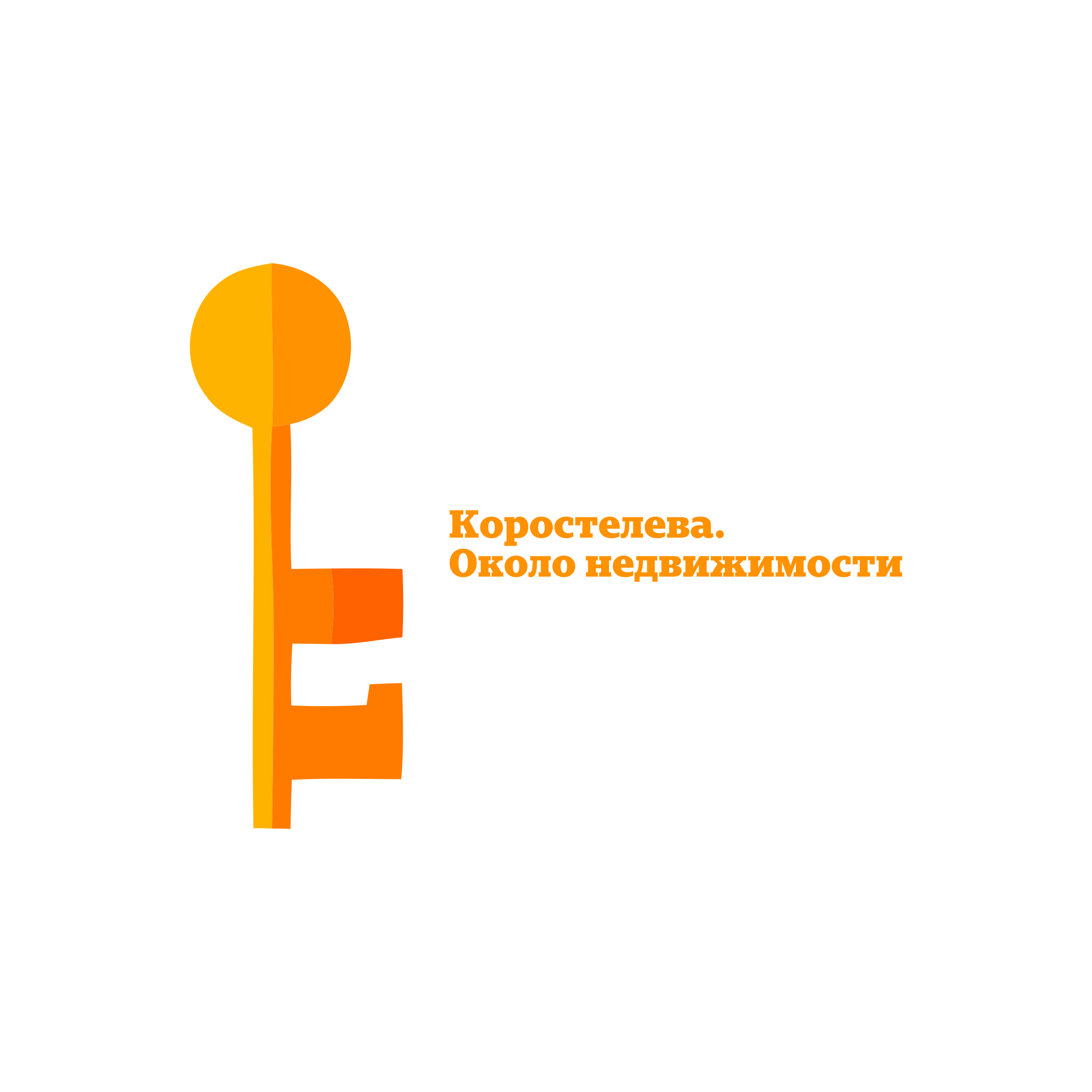 Логотип компании «Коростелева. Около недвижимости»