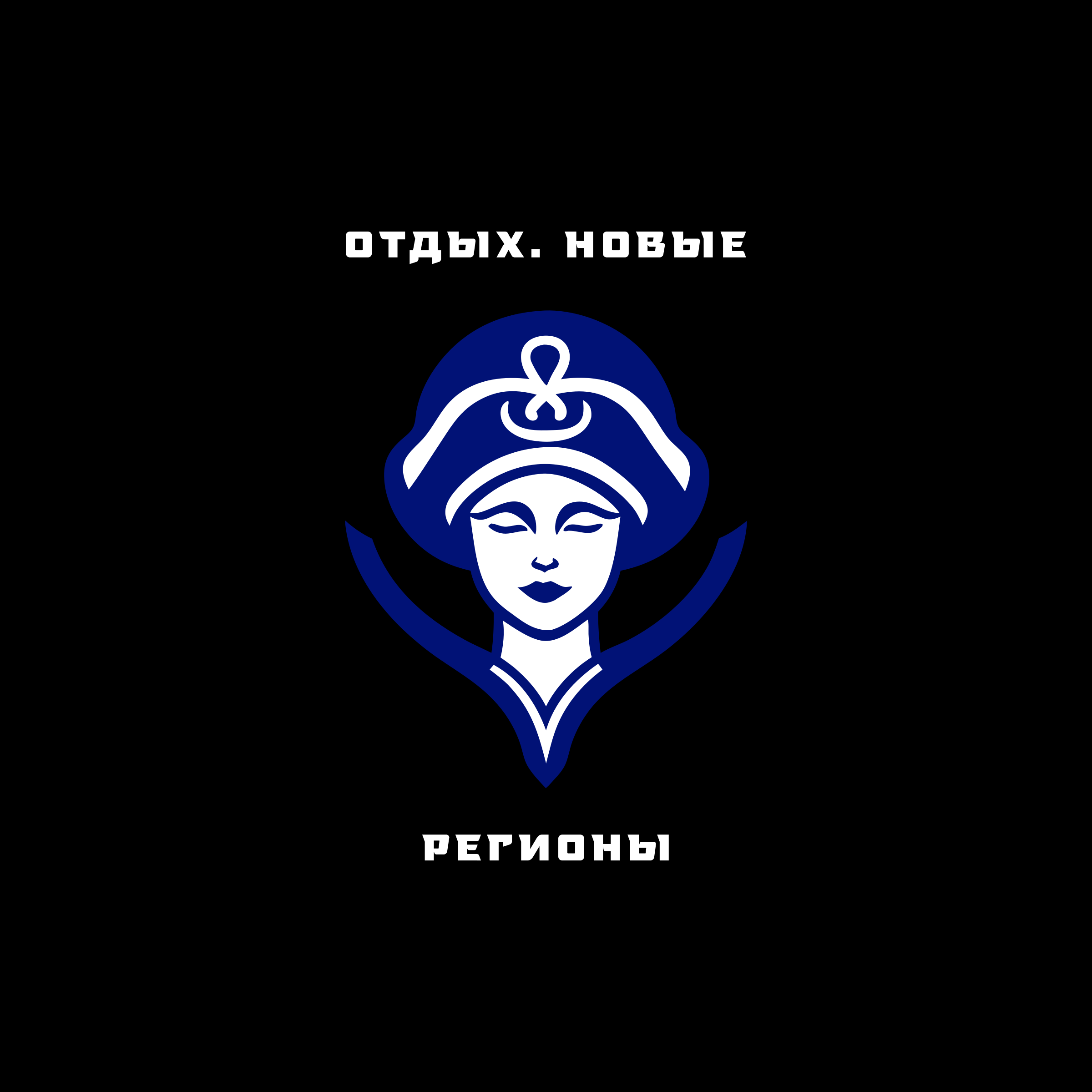 Логотип компании «Отдых. Новые регионы»