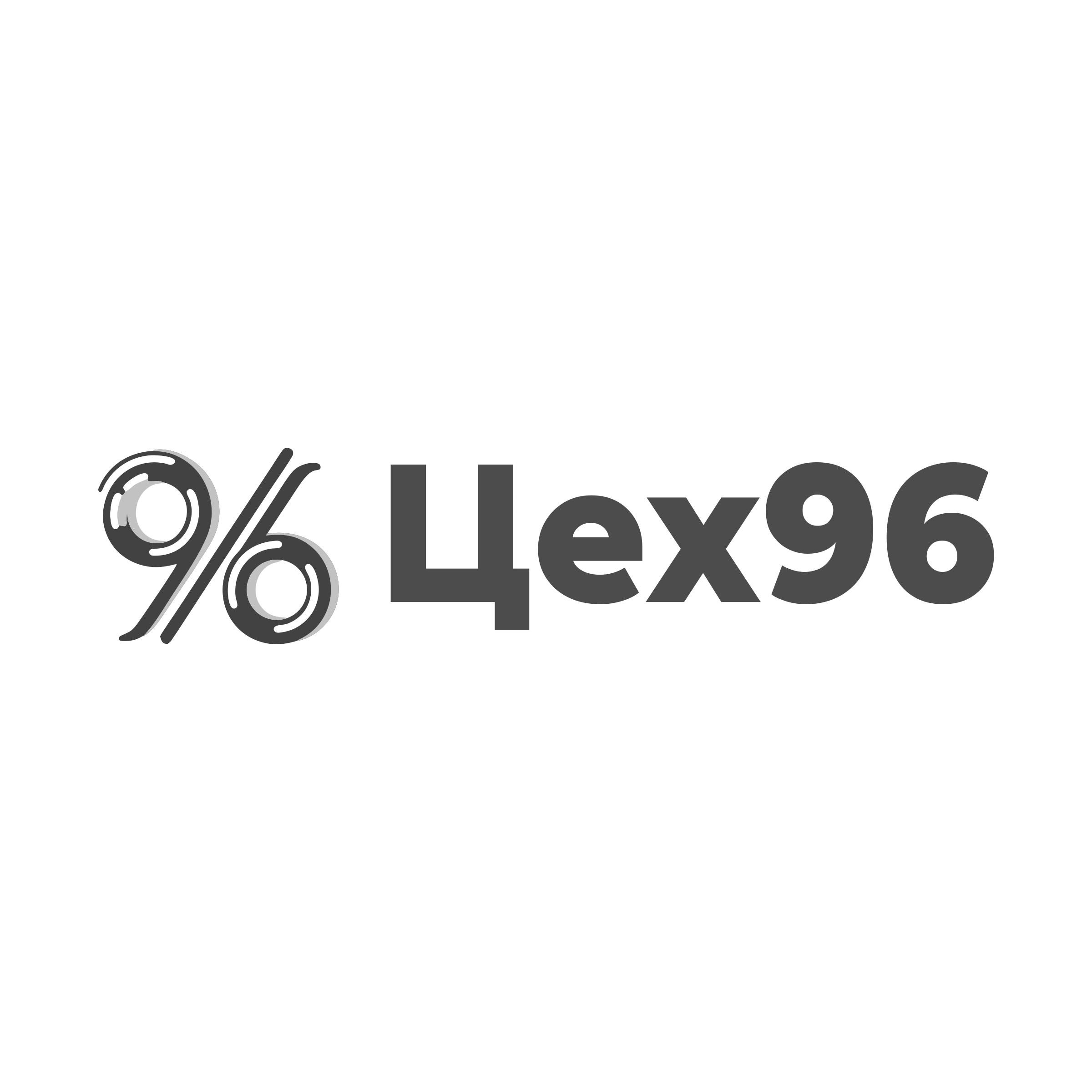 Логотип компании «Цех 96»