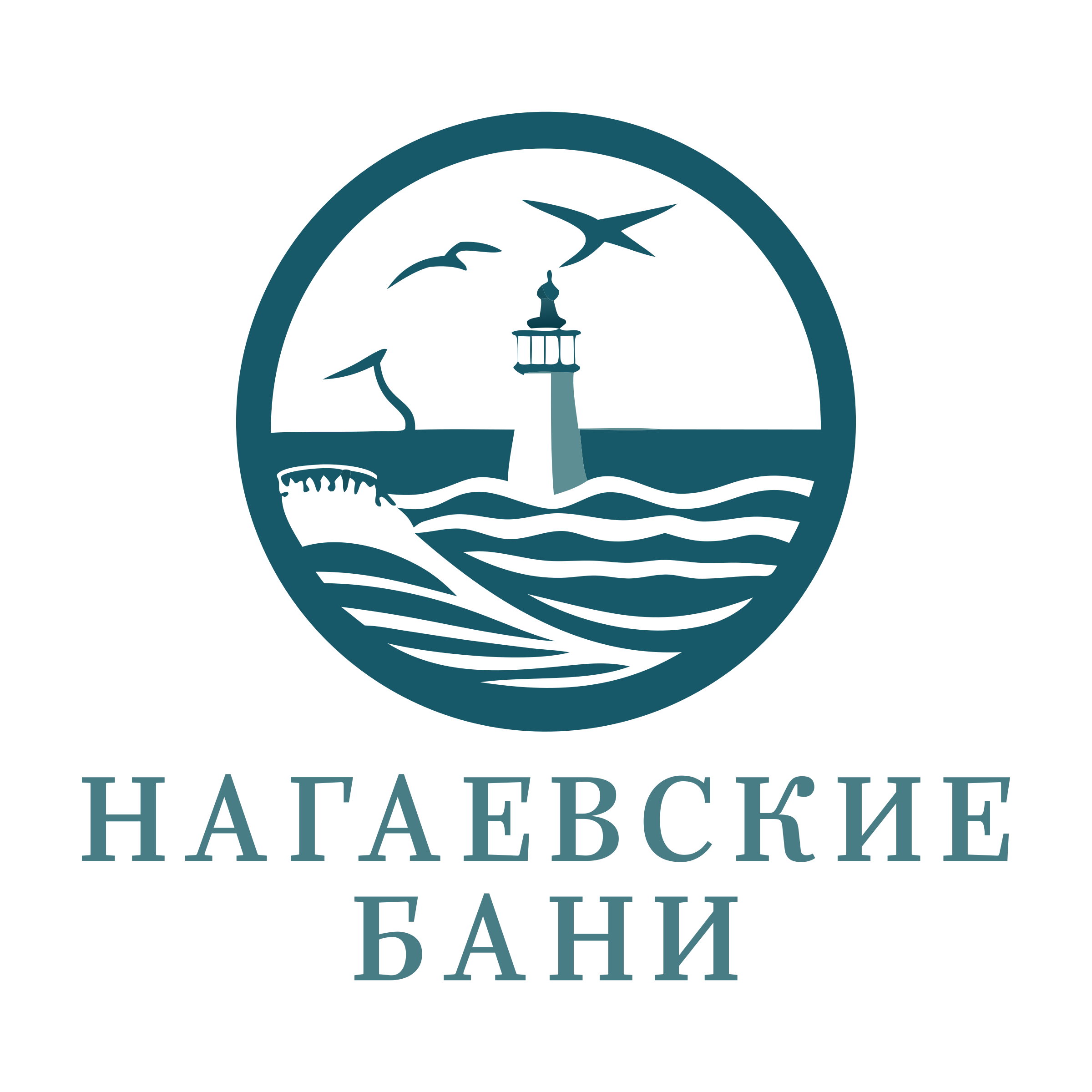 Логотип компании «Нагаевские бани»