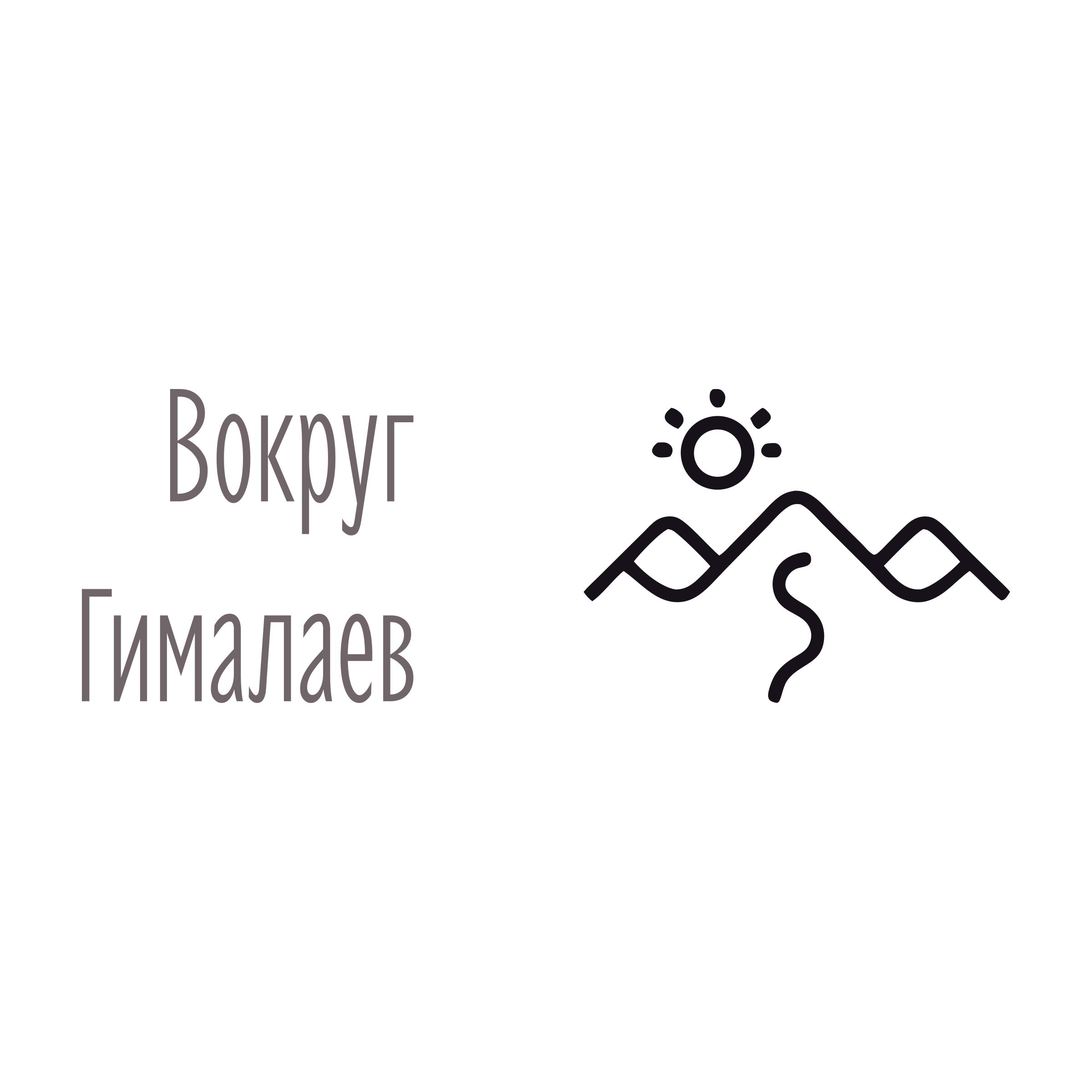 Логотип компании «Вокруг Гималаев»