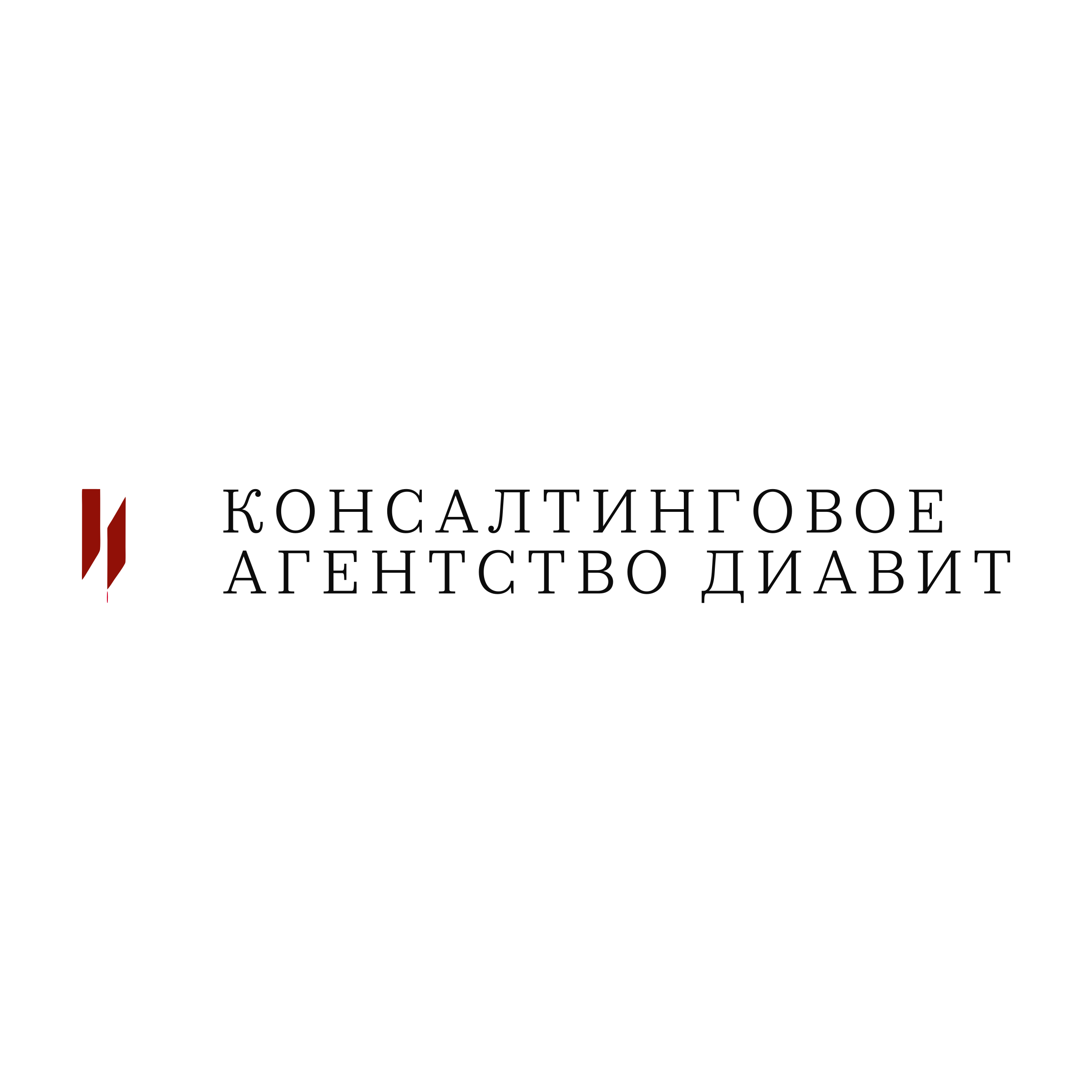 Логотип компании «Диавит Консалтинговое агентство»