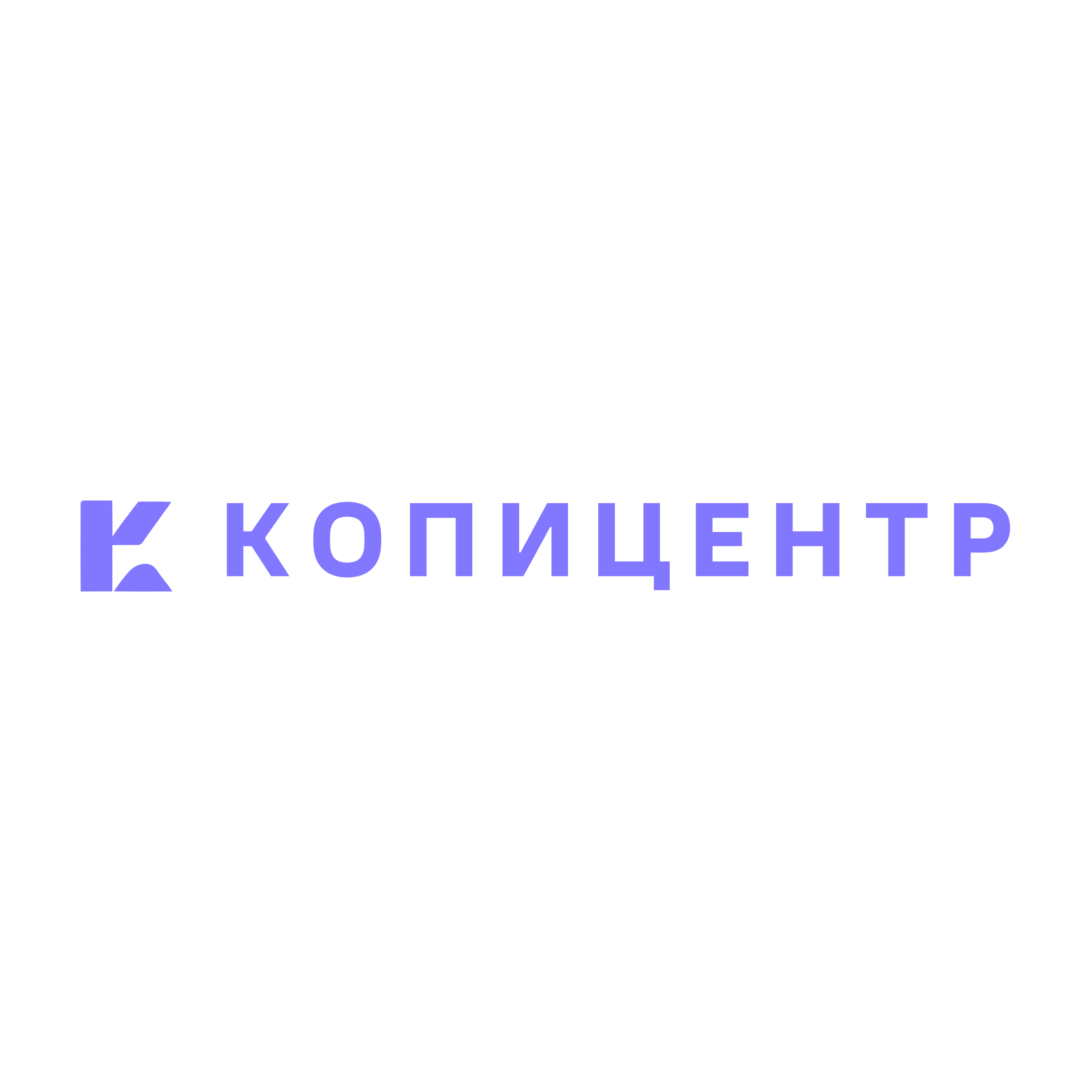 Логотип компании «КопиЦентр»