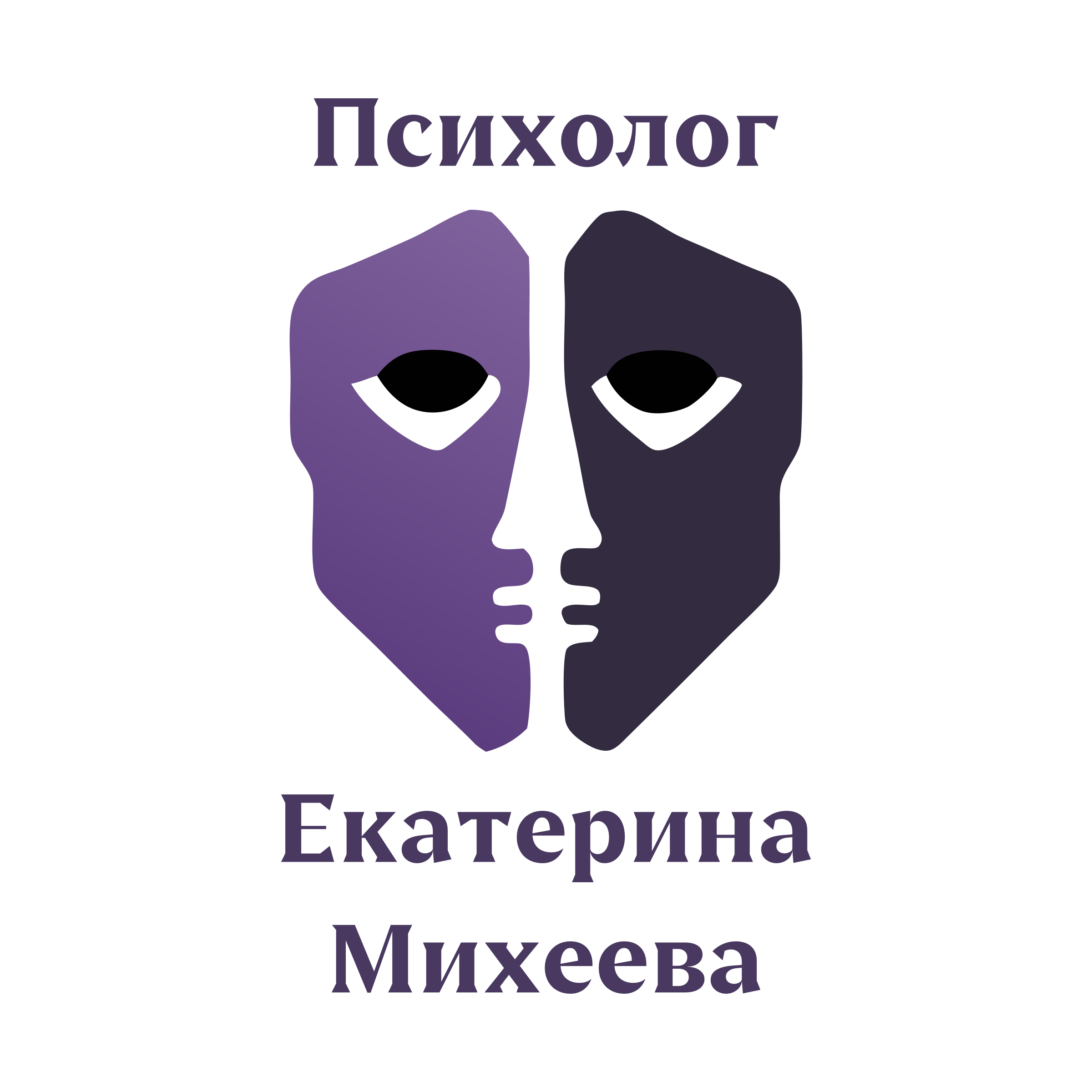 Логотип компании «Психолог Екатерина Михеева»