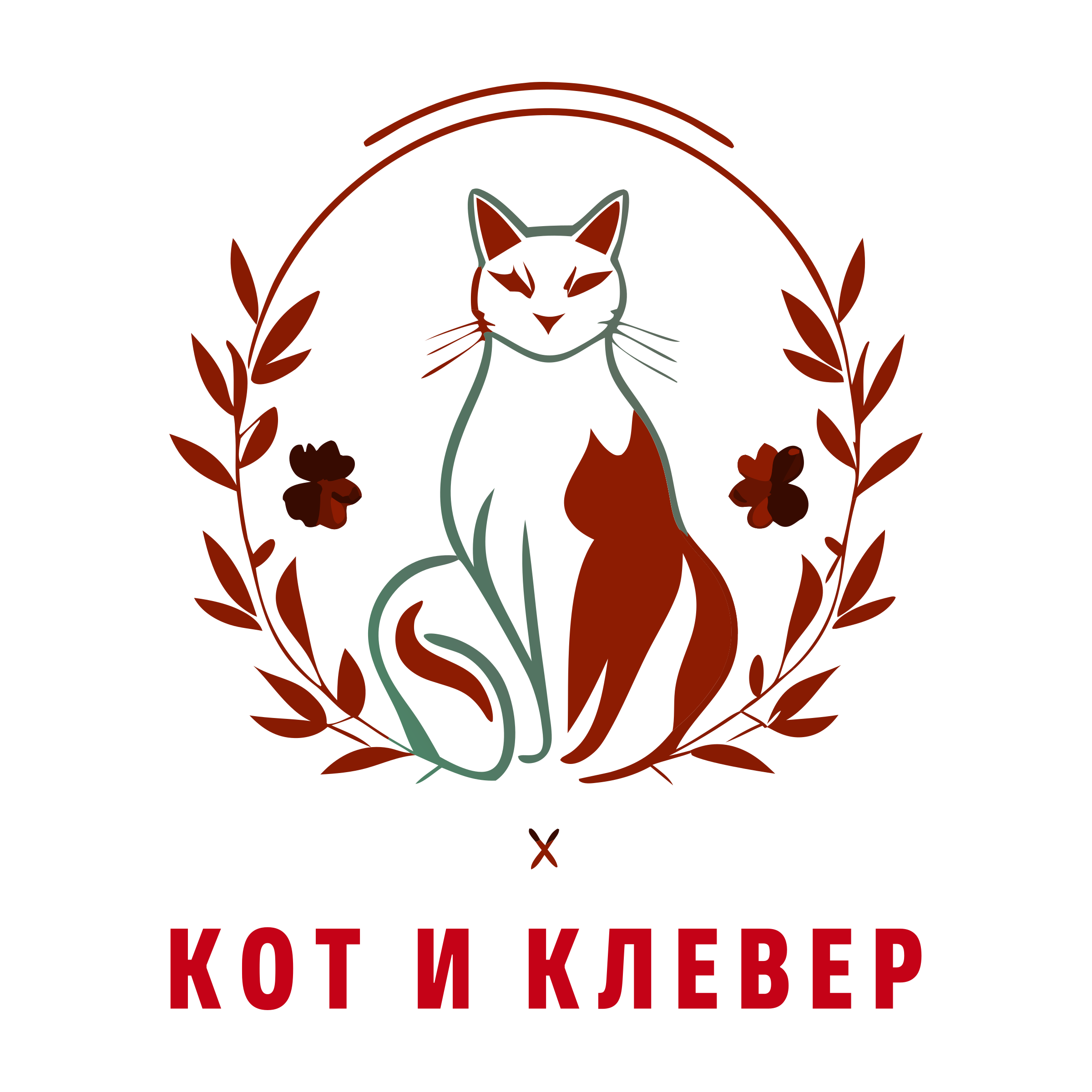 Логотип компании «Кот и клевер»