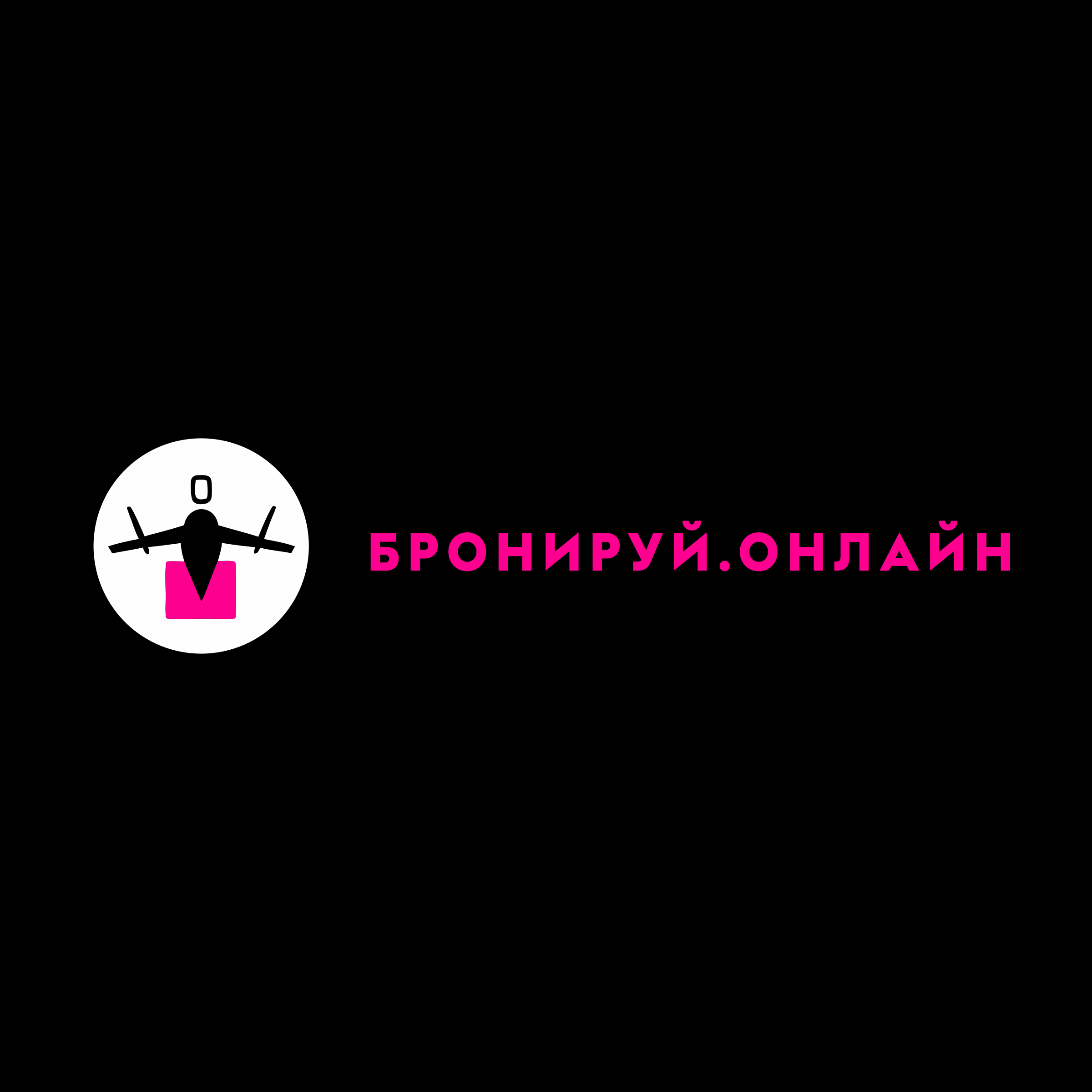 Логотип компании «Бронируй.онлайн»