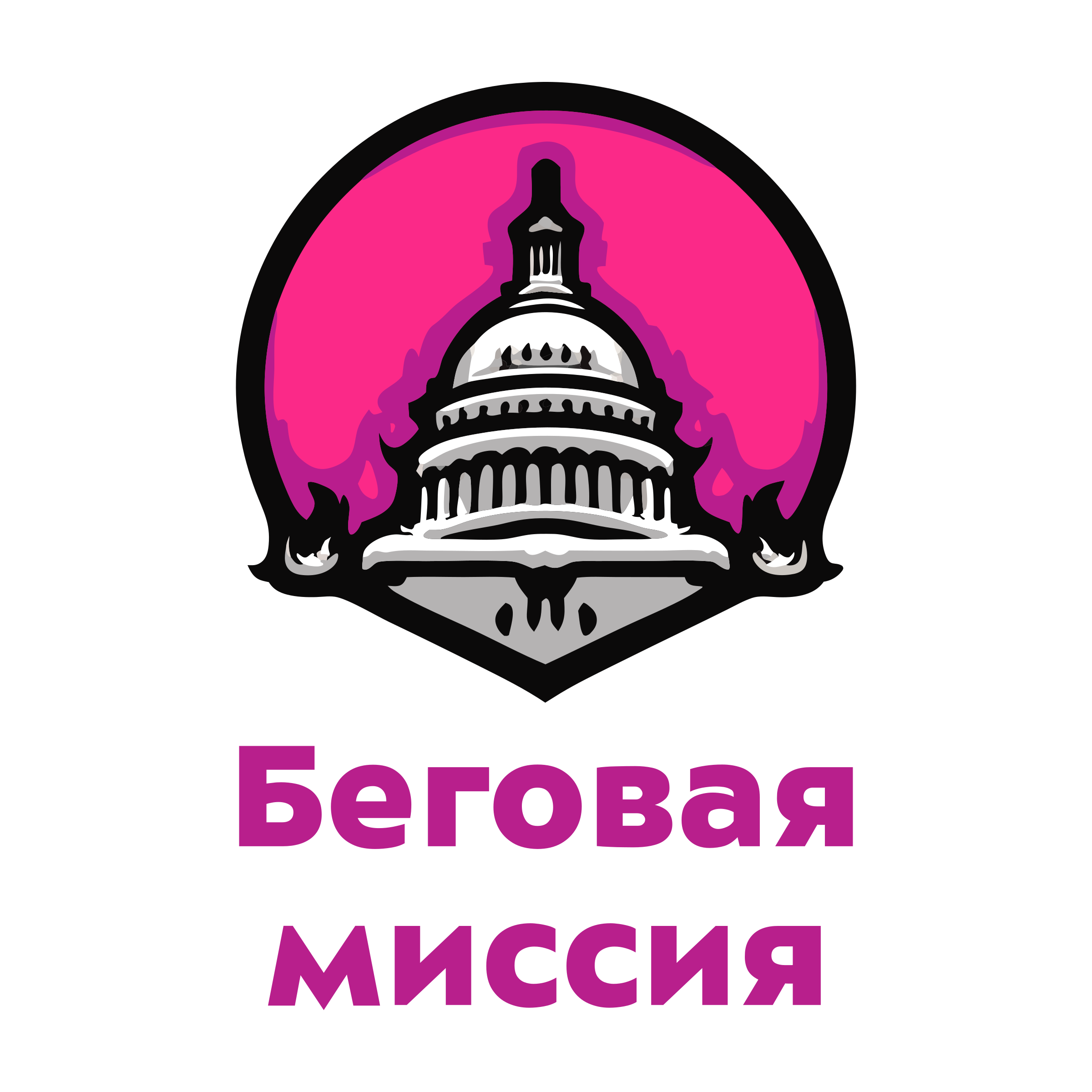 Логотип компании «Беговая миссия»