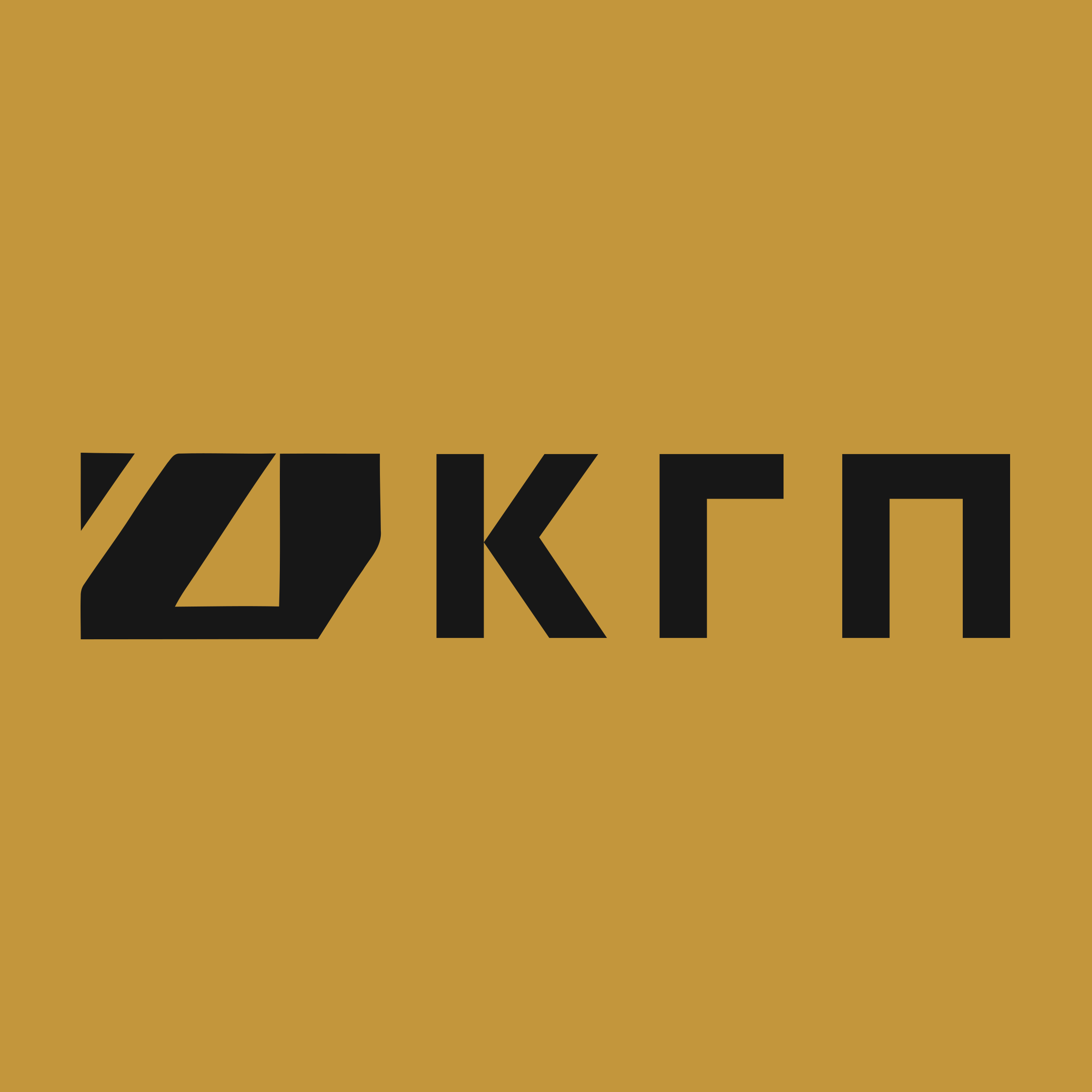 Логотип компании «КГП»