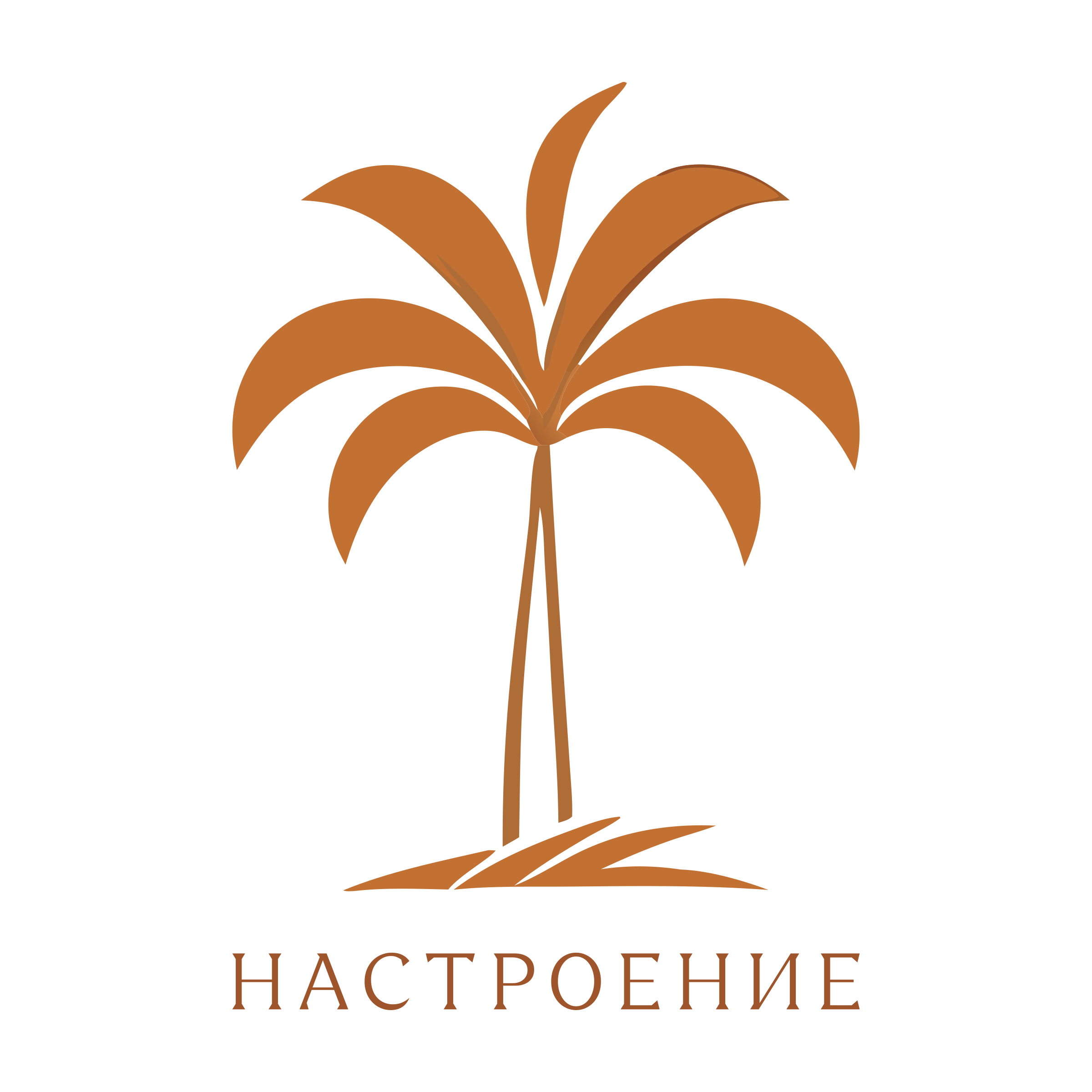 Логотип компании «НАСТРОЕНИЕ»