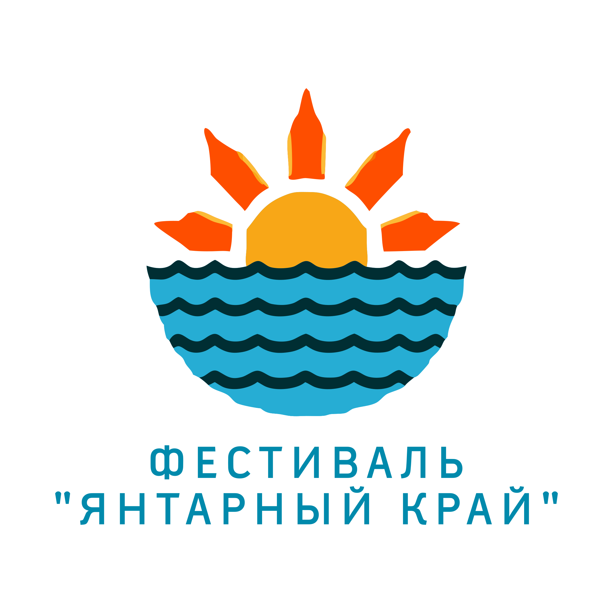 Логотип компании «Фестиваль "Янтарный край"»