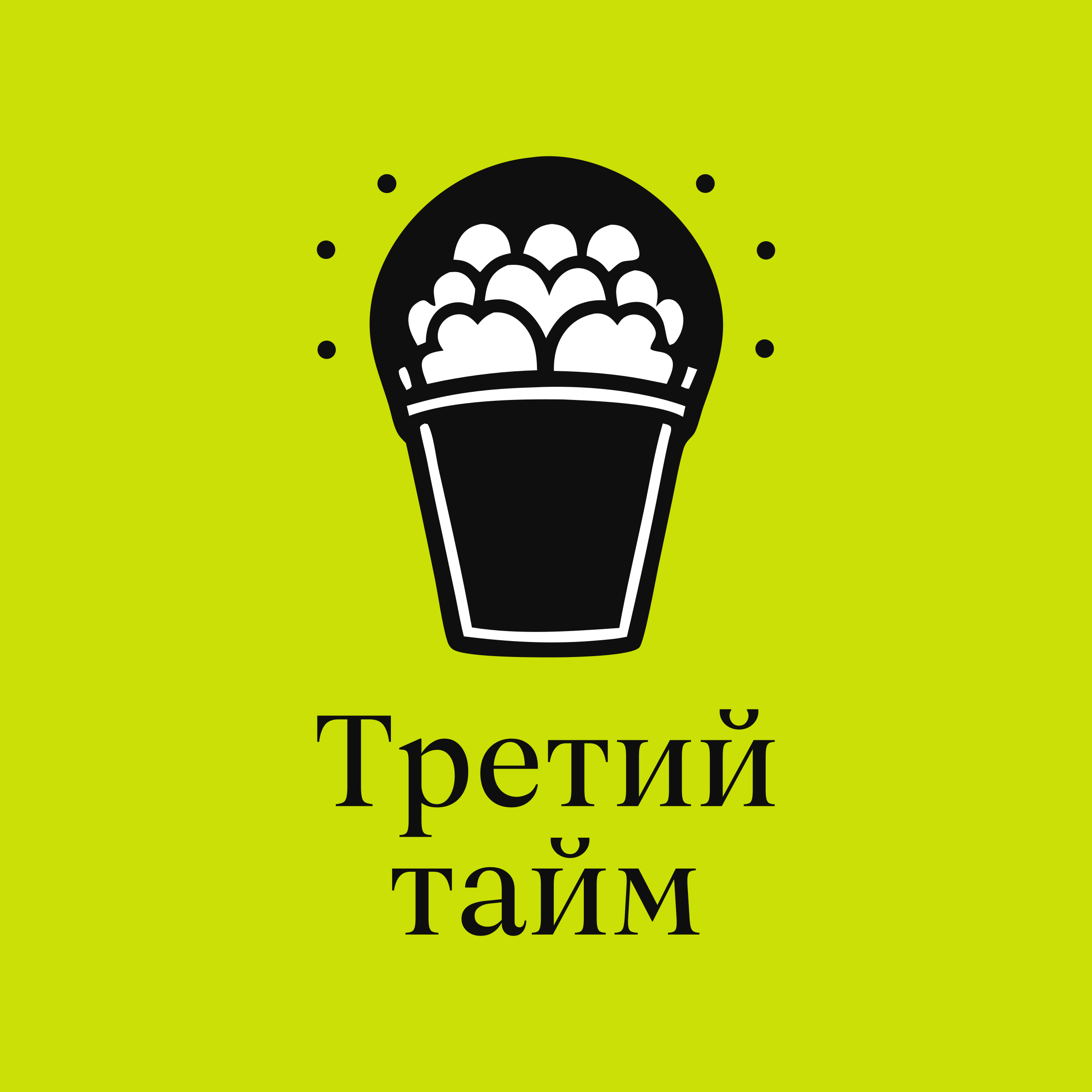 Логотип компании «Третий тайм»