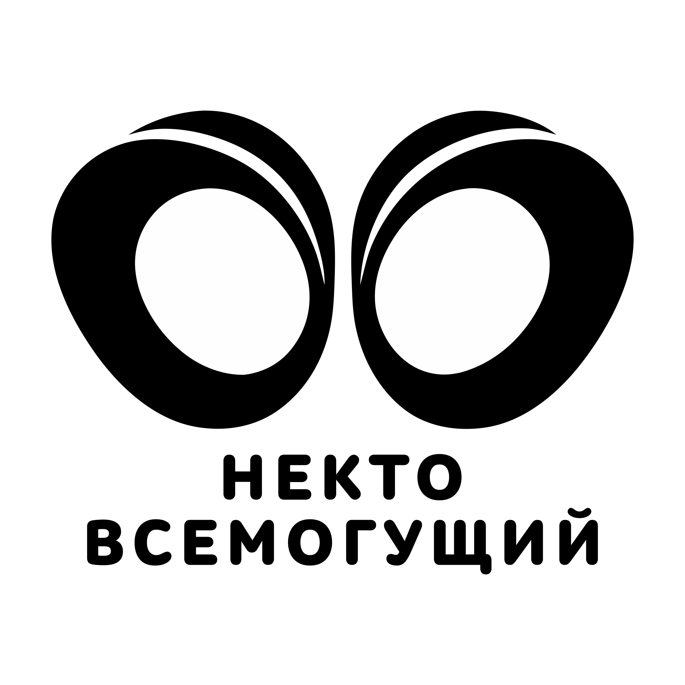 Логотип компании «Некто всемогущий»