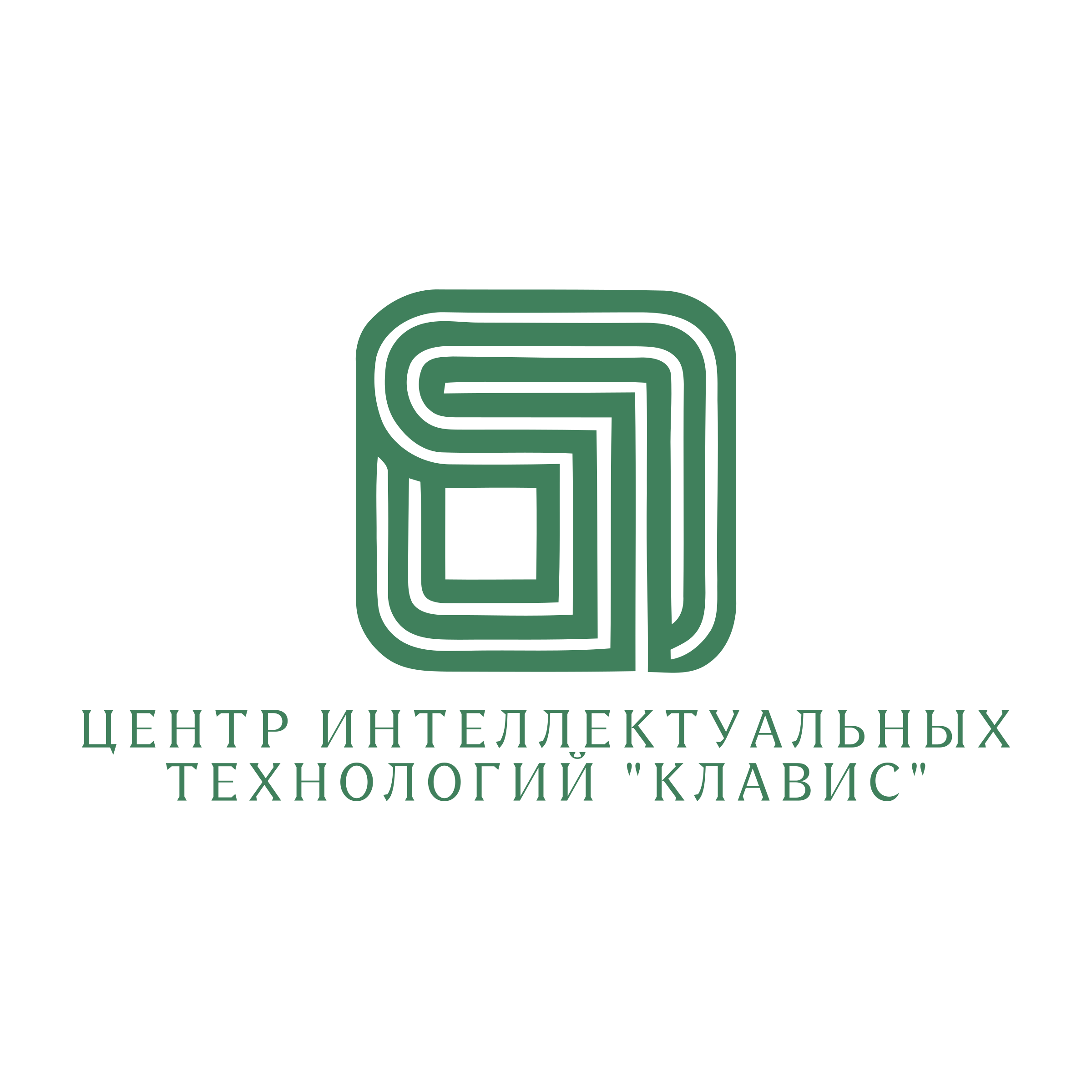 Логотип компании «Центр интеллектуальных технологий "Клавис"»