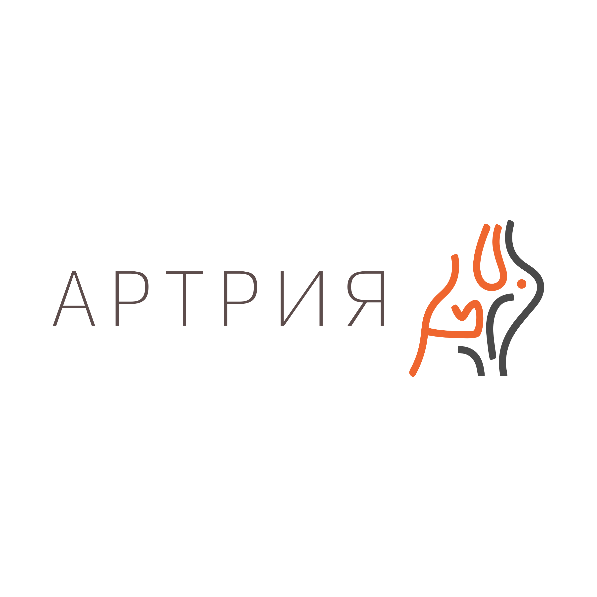 Логотип компании «АРТРИЯ»