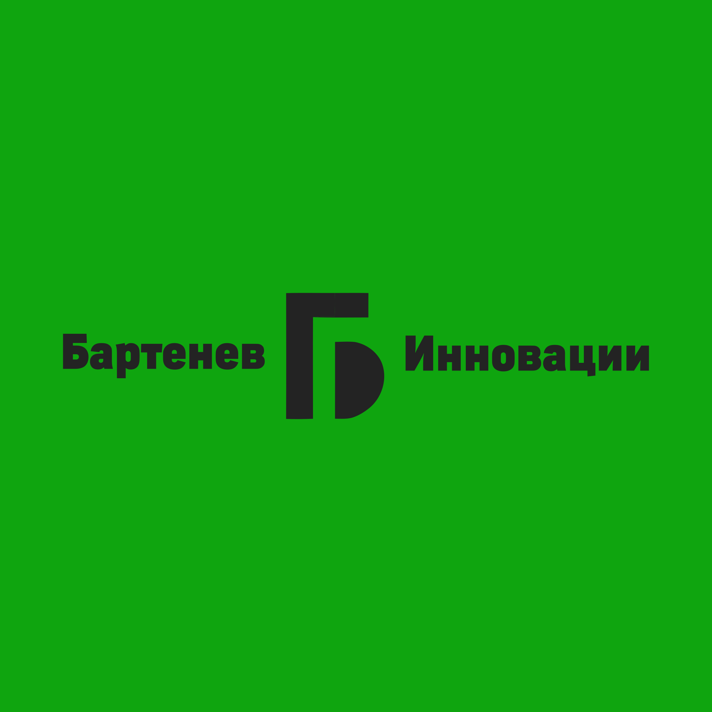 Логотип компании «Бартенев Инновации»