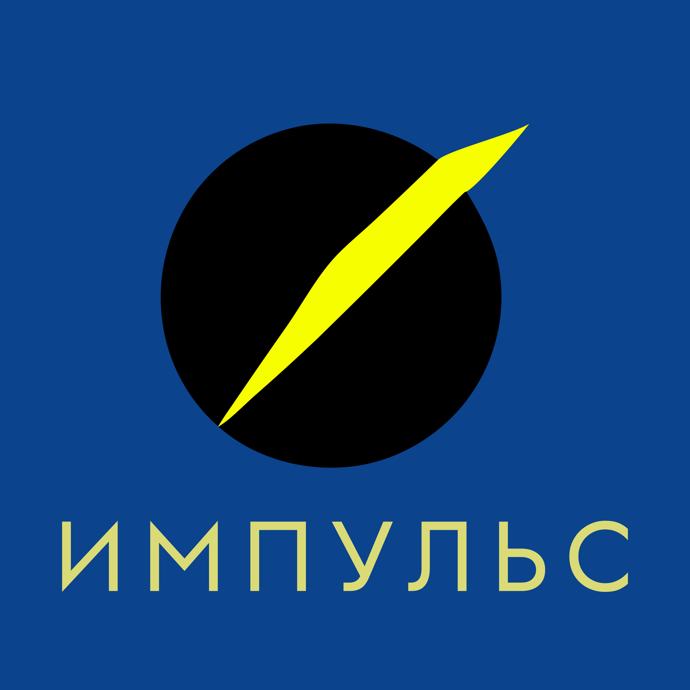 Логотип компании «Импульс»