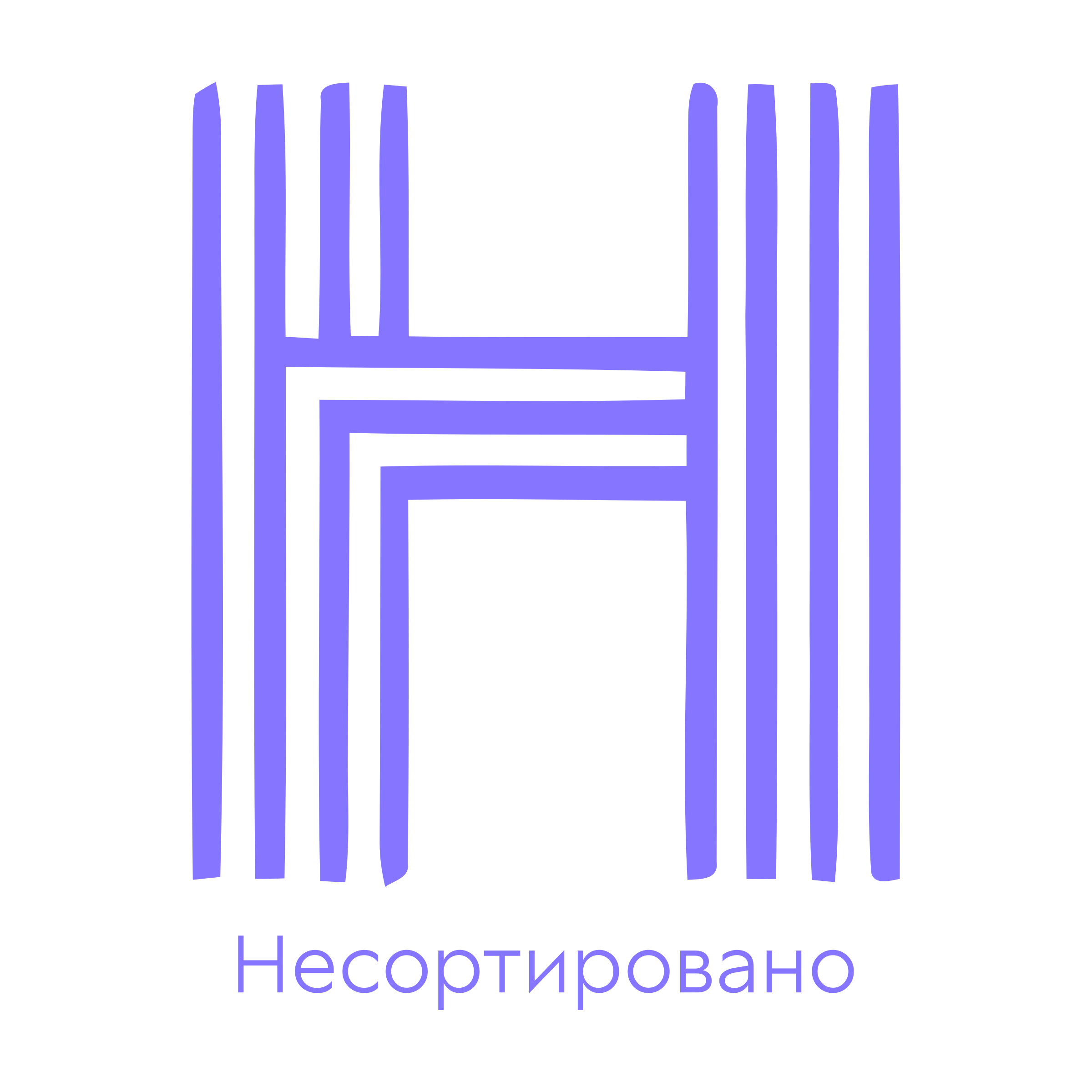 Логотип компании «Несортировано»