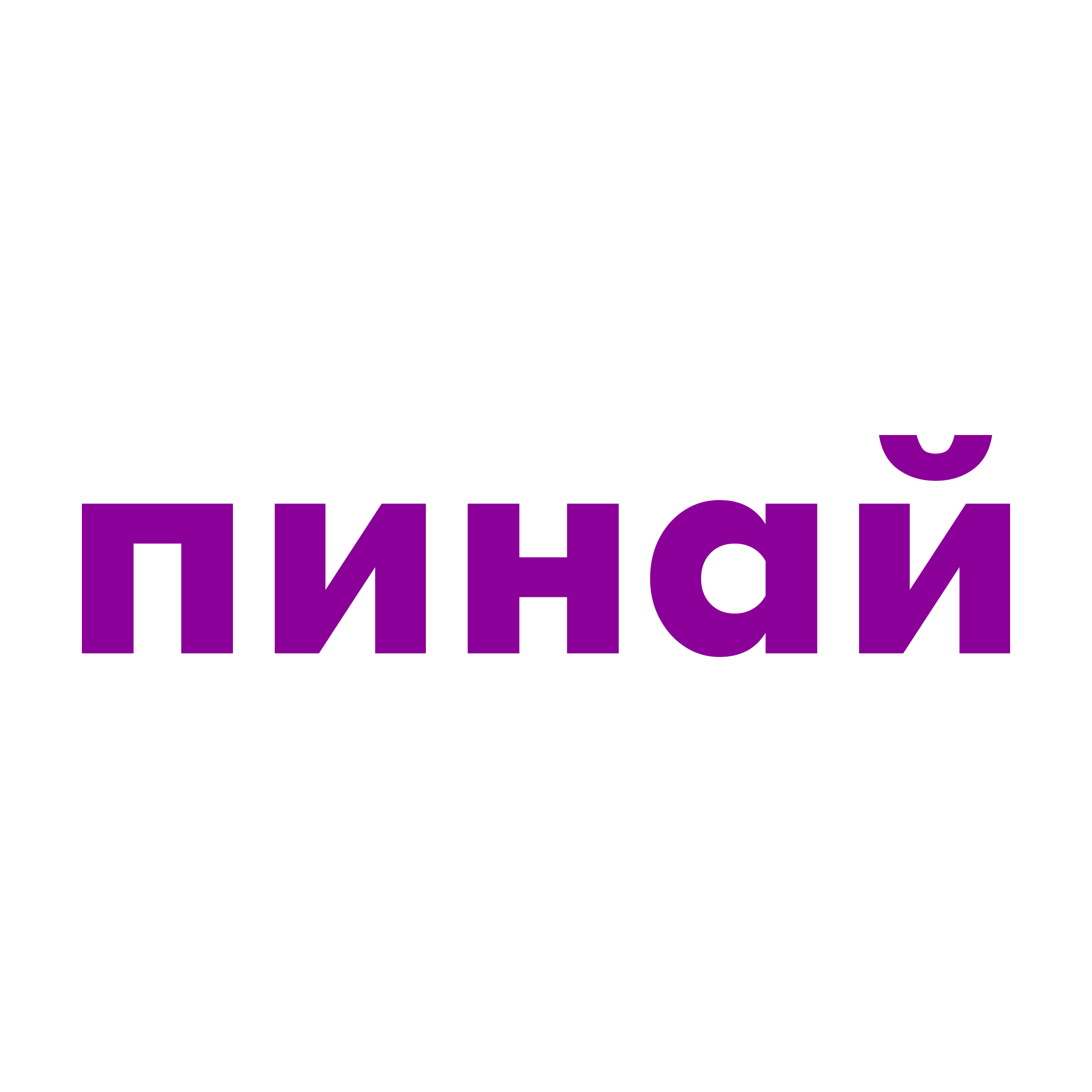 Логотип компании «пинай»