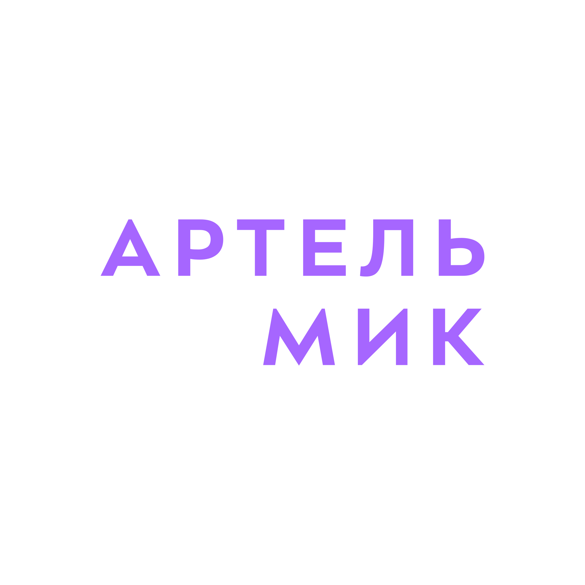 Логотип компании «Артель МиК»