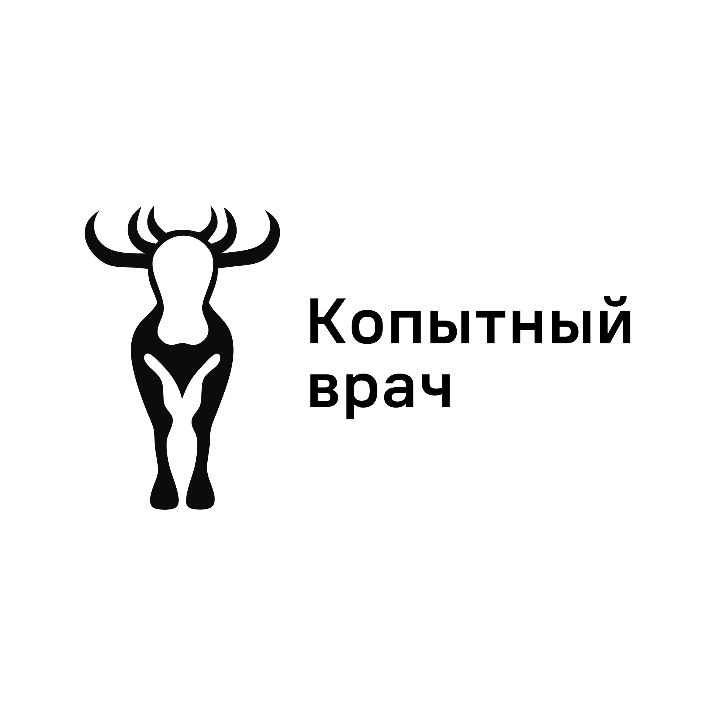 Логотип компании «Копытный врач»