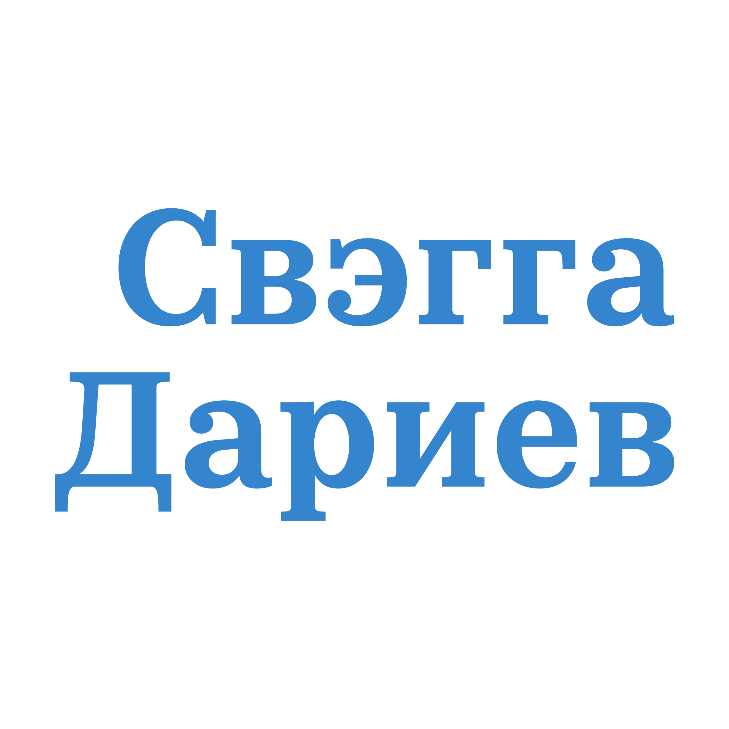 Логотип компании «Свэгга Дариев»