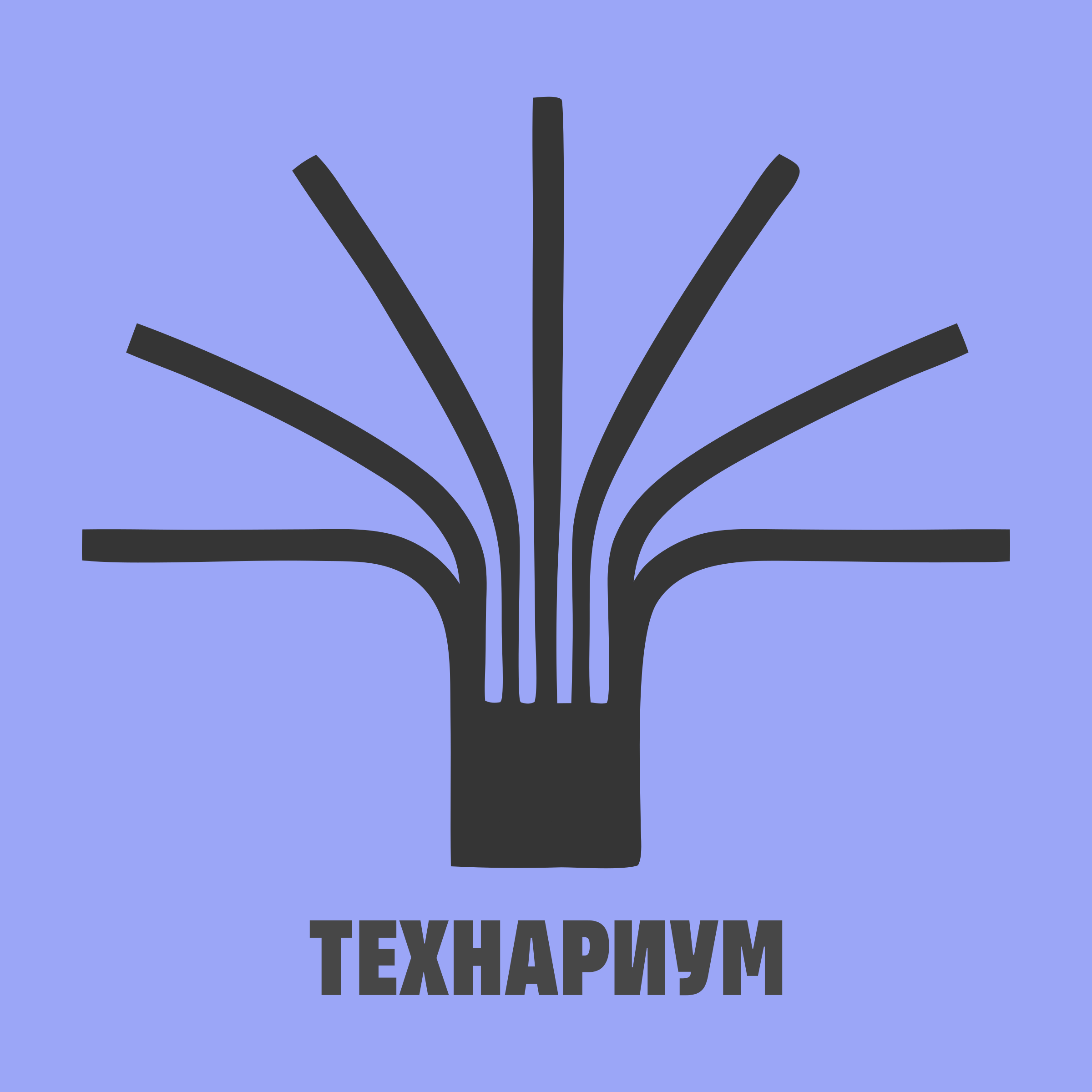 Логотип компании «ТЕХНАРИУМ»
