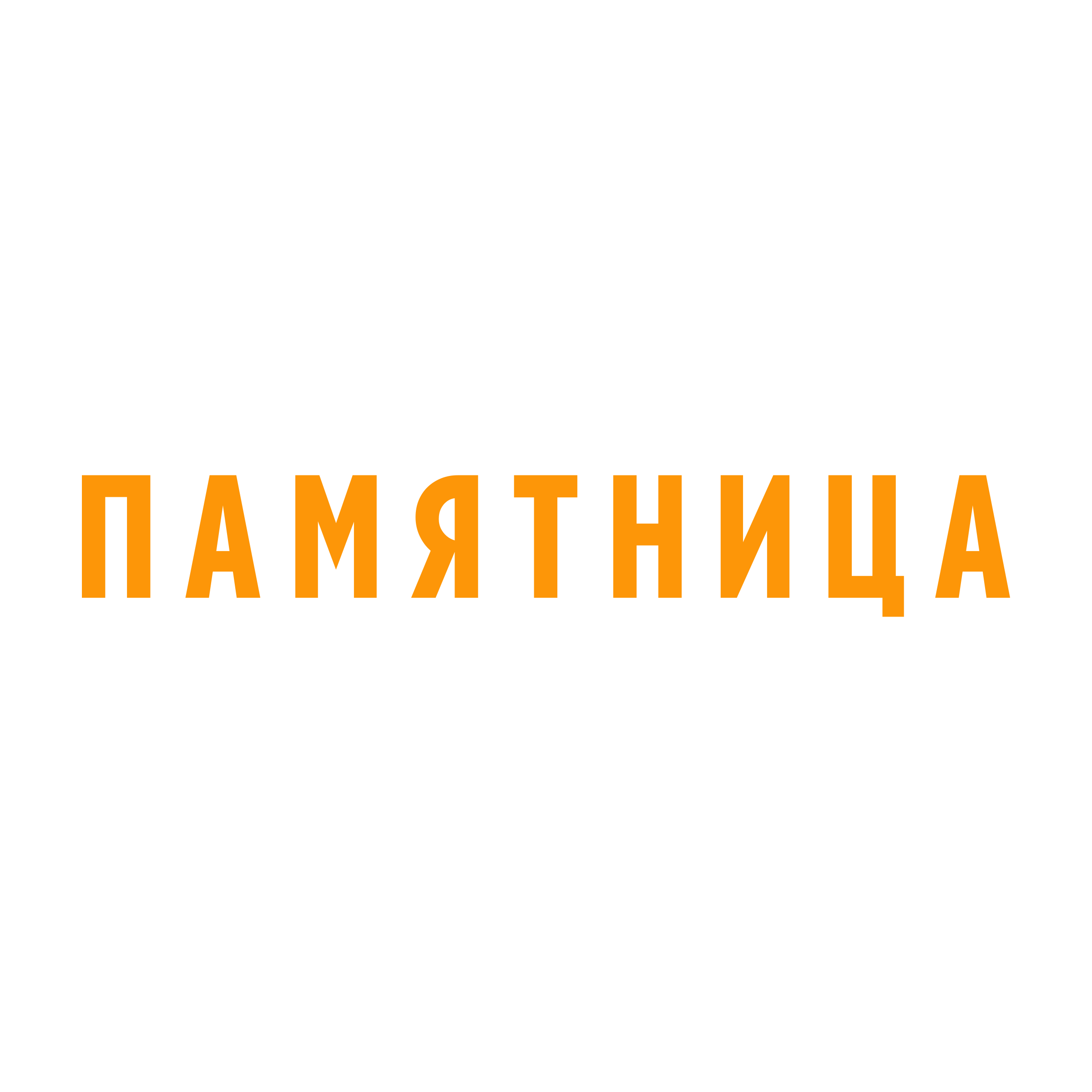 Логотип компании «Памятница»