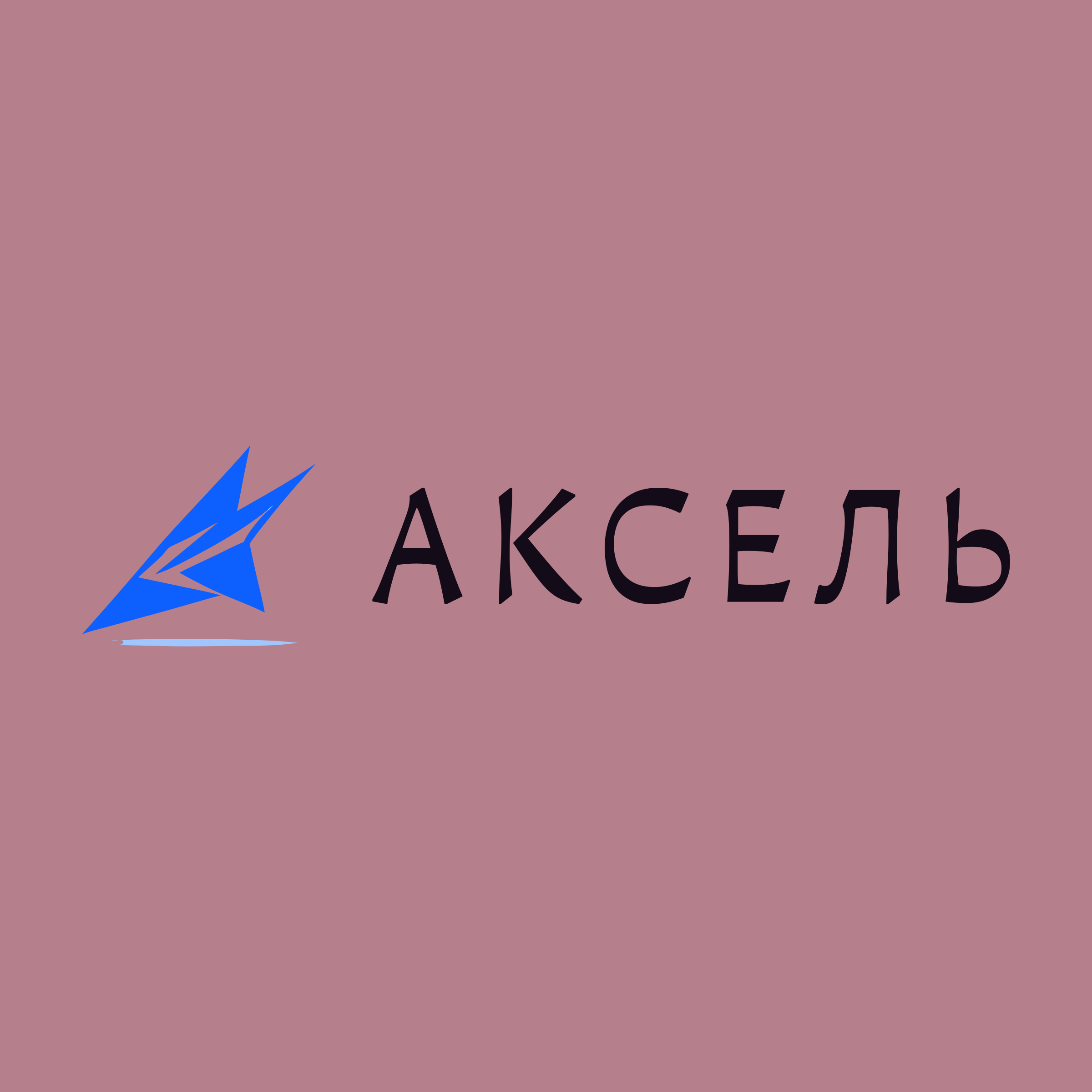 Логотип компании «Аксель»
