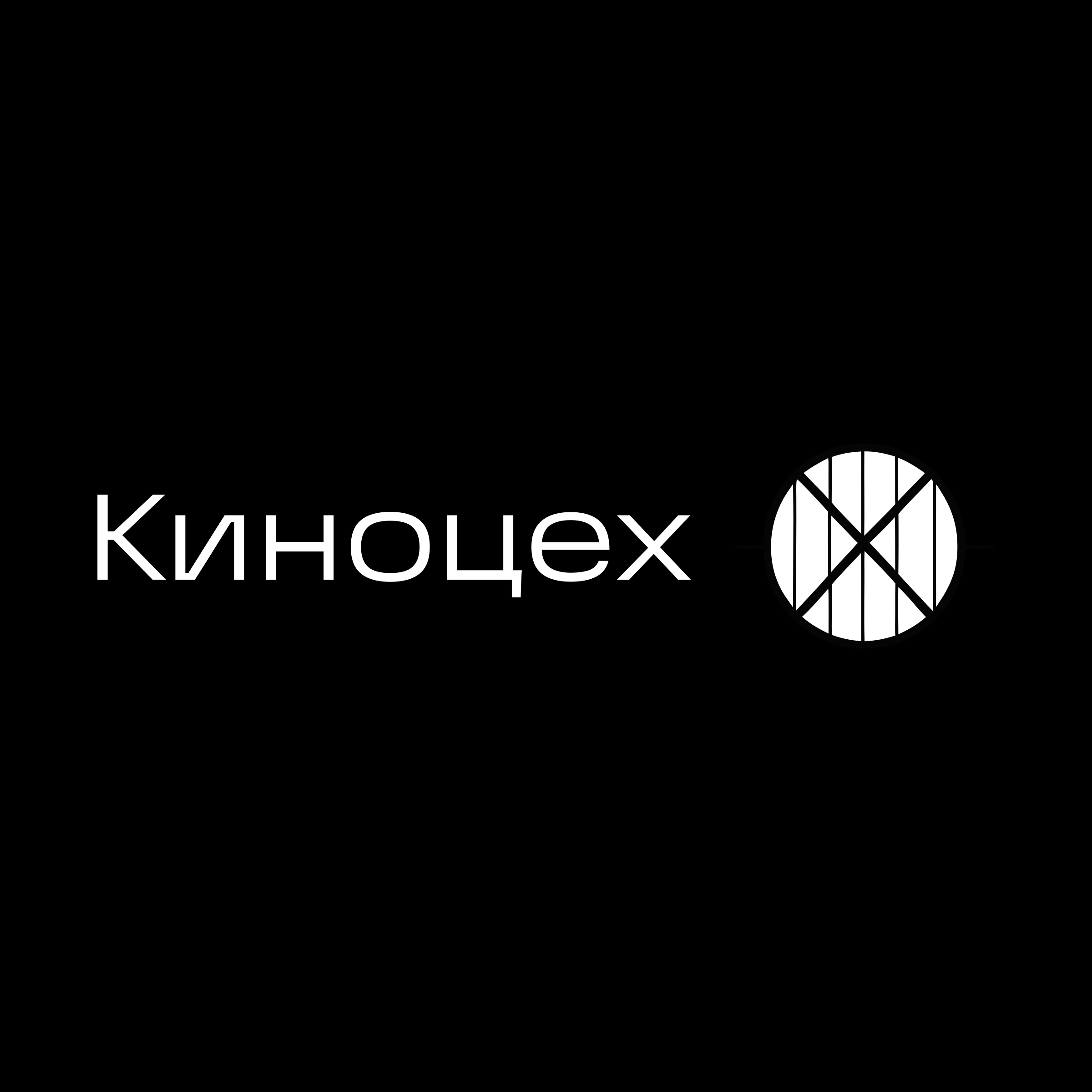 Логотип компании «Киноцех»