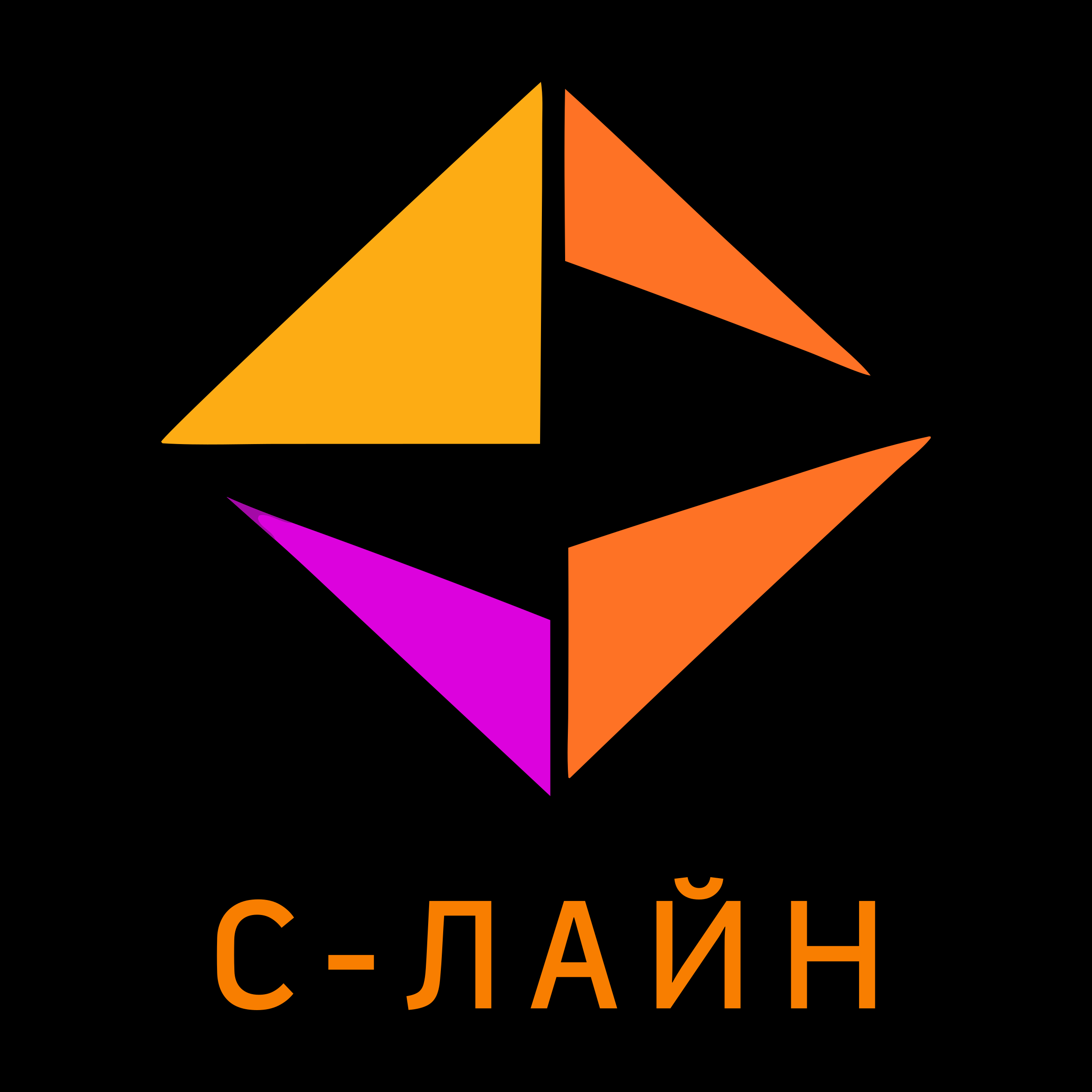 Логотип компании «С-Лайн»