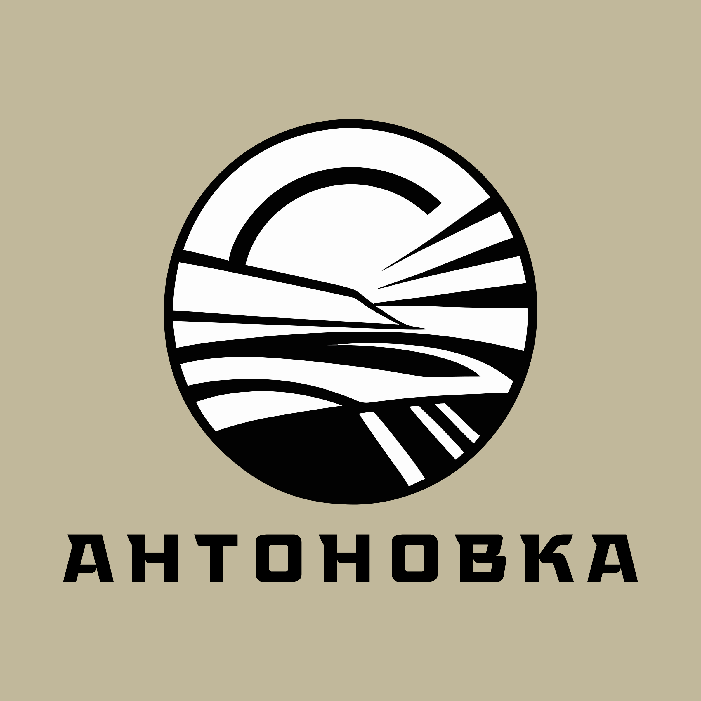 Логотип компании «Антоновка»
