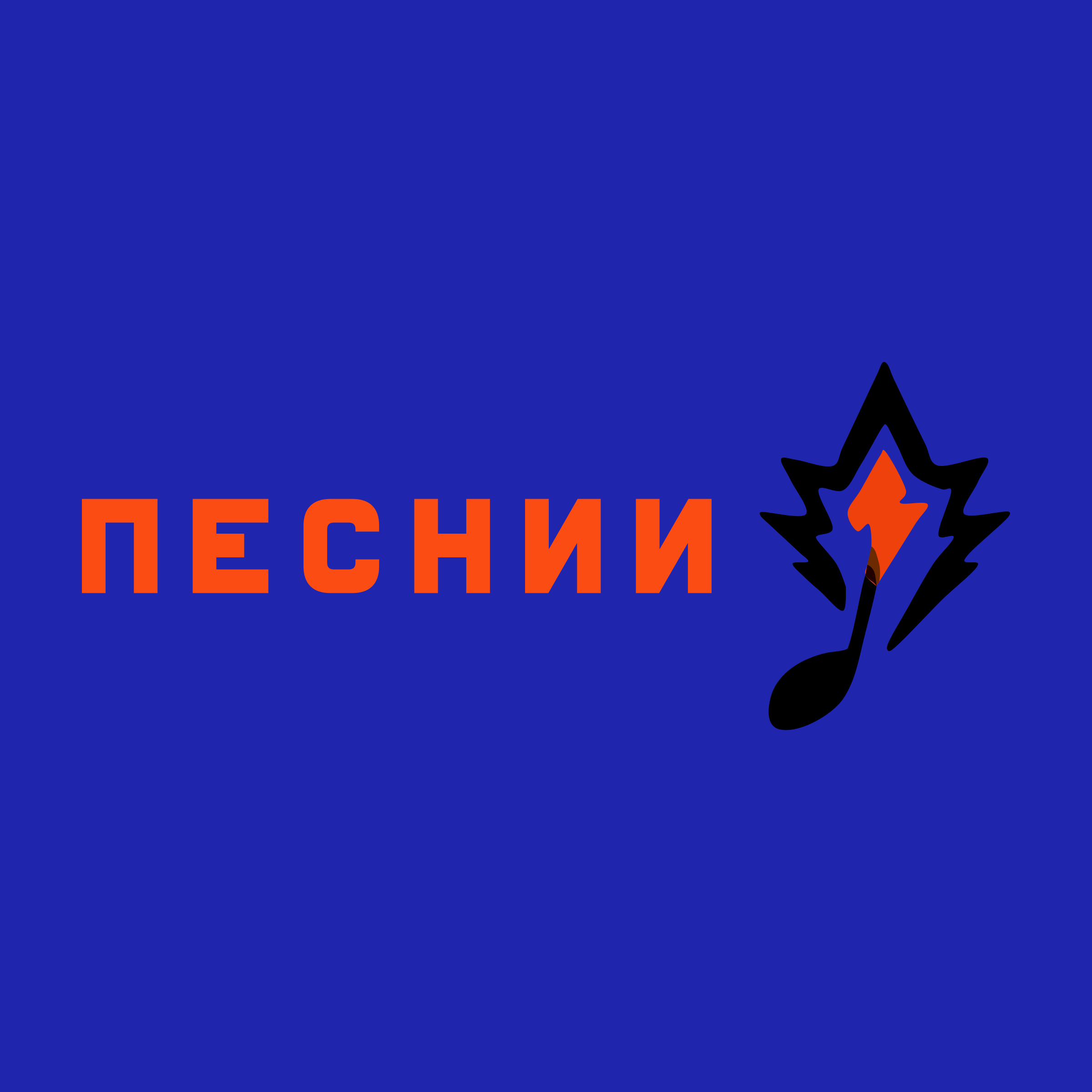 Логотип компании «песнИИ»