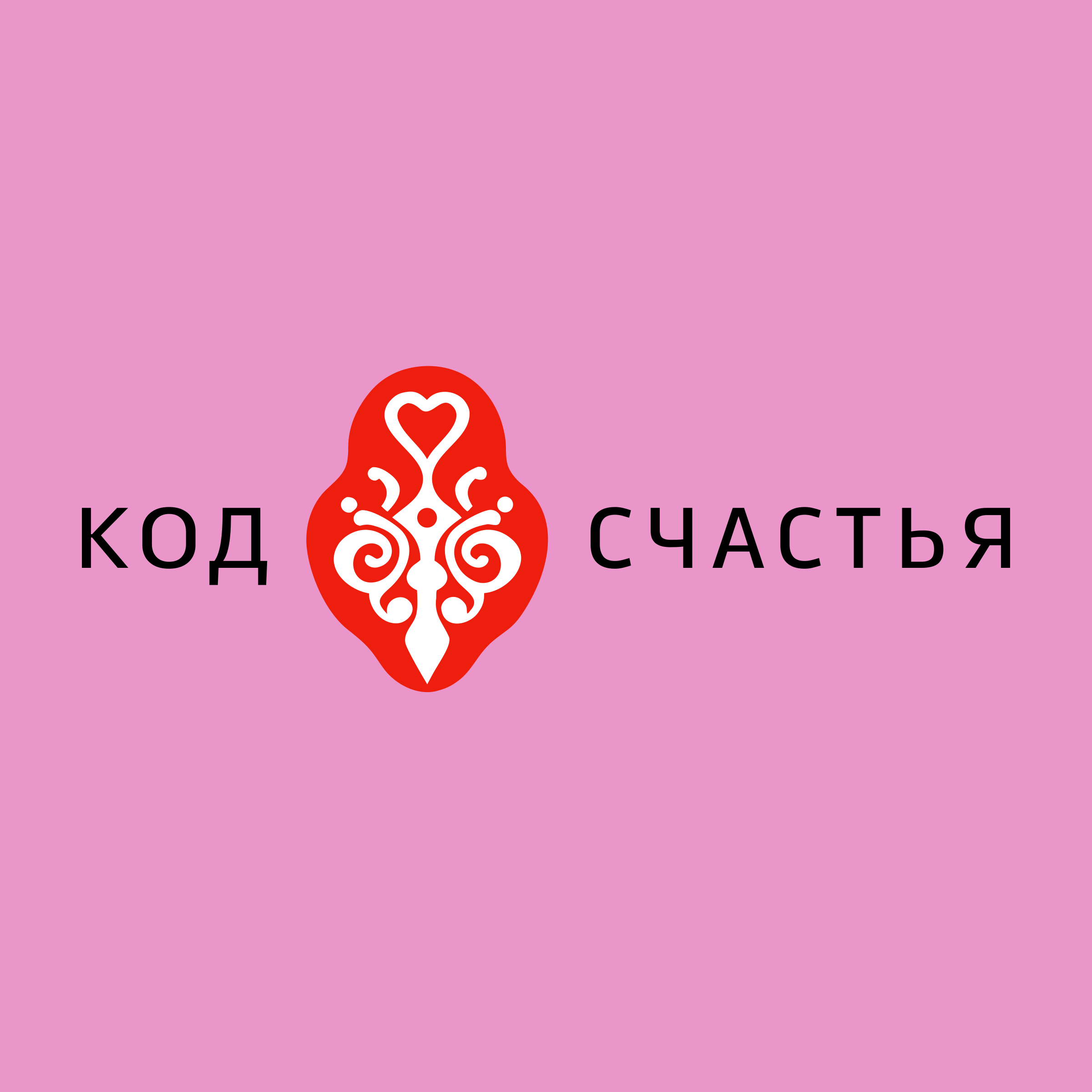 Логотип компании «Код счастья»