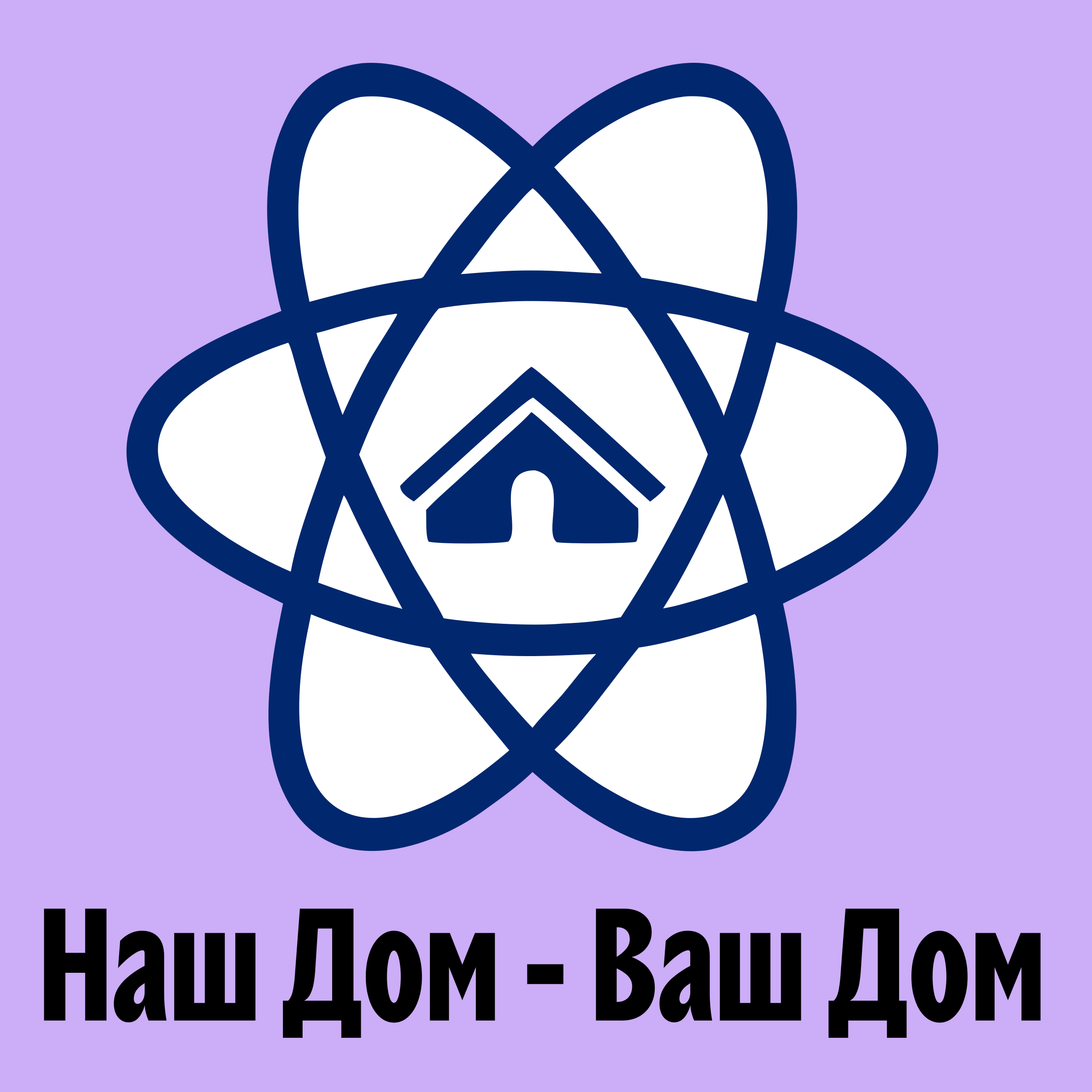 Логотип компании «Наш Дом - Ваш Дом»