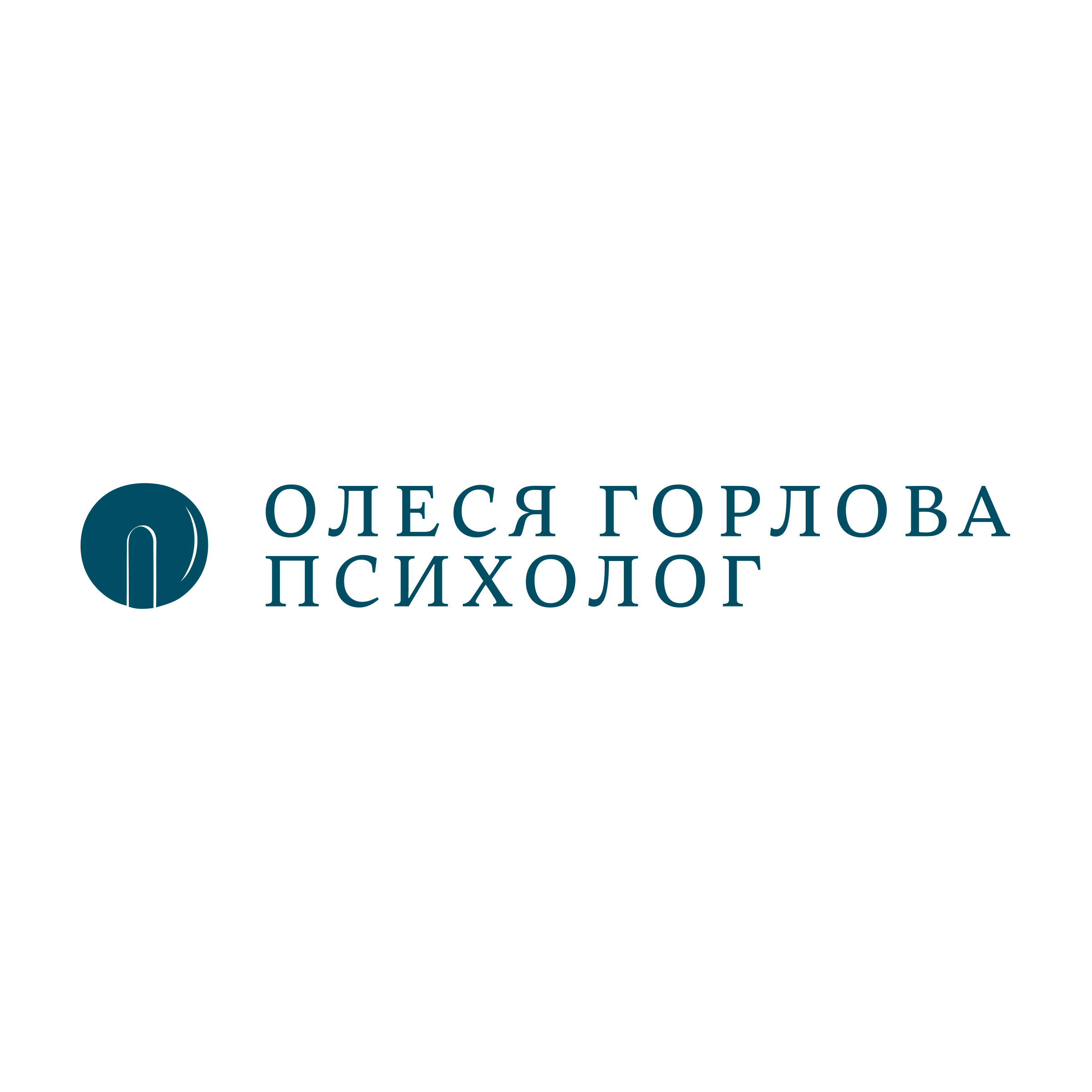Логотип компании «Олеся Горлова психолог»