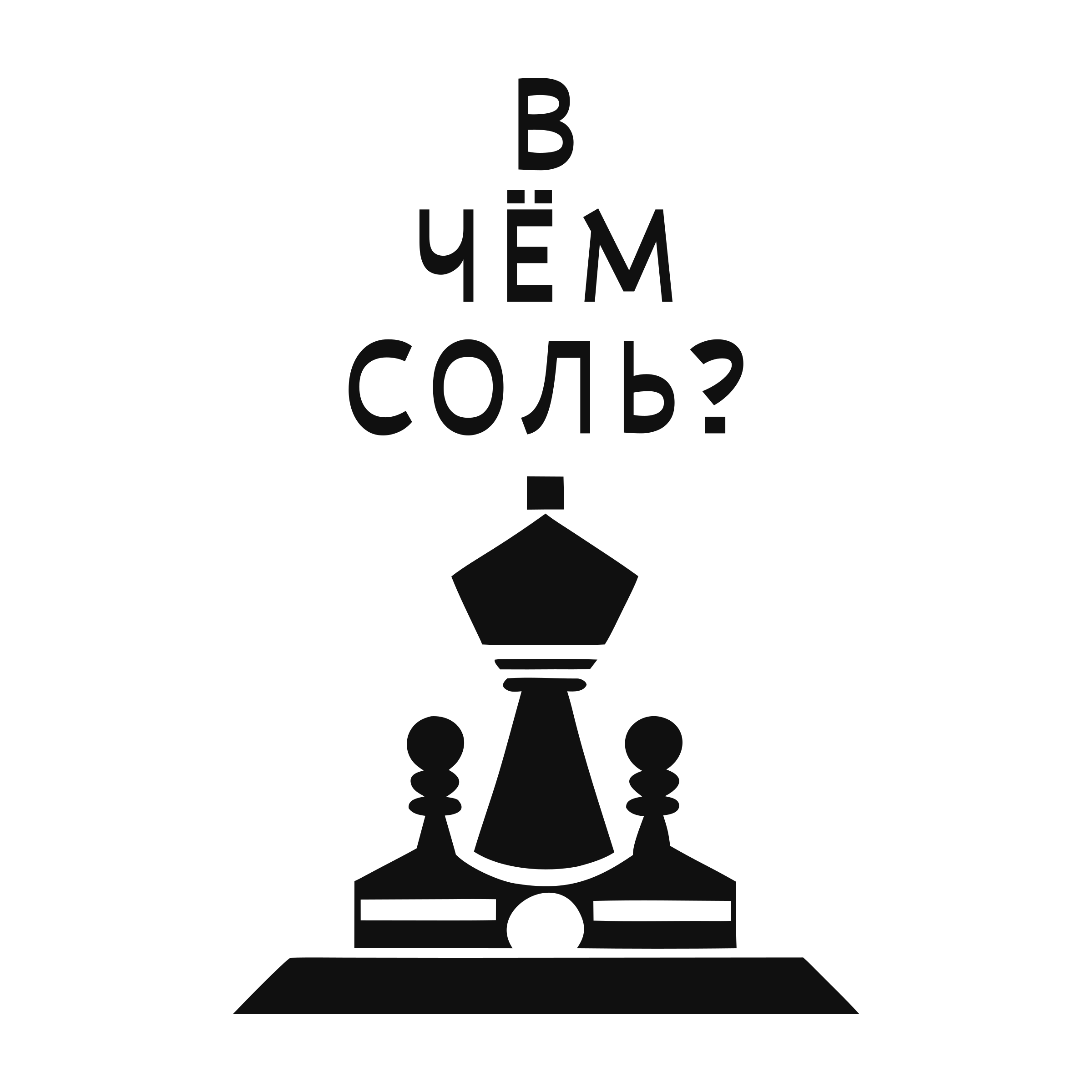 Логотип компании «В чём соль?»