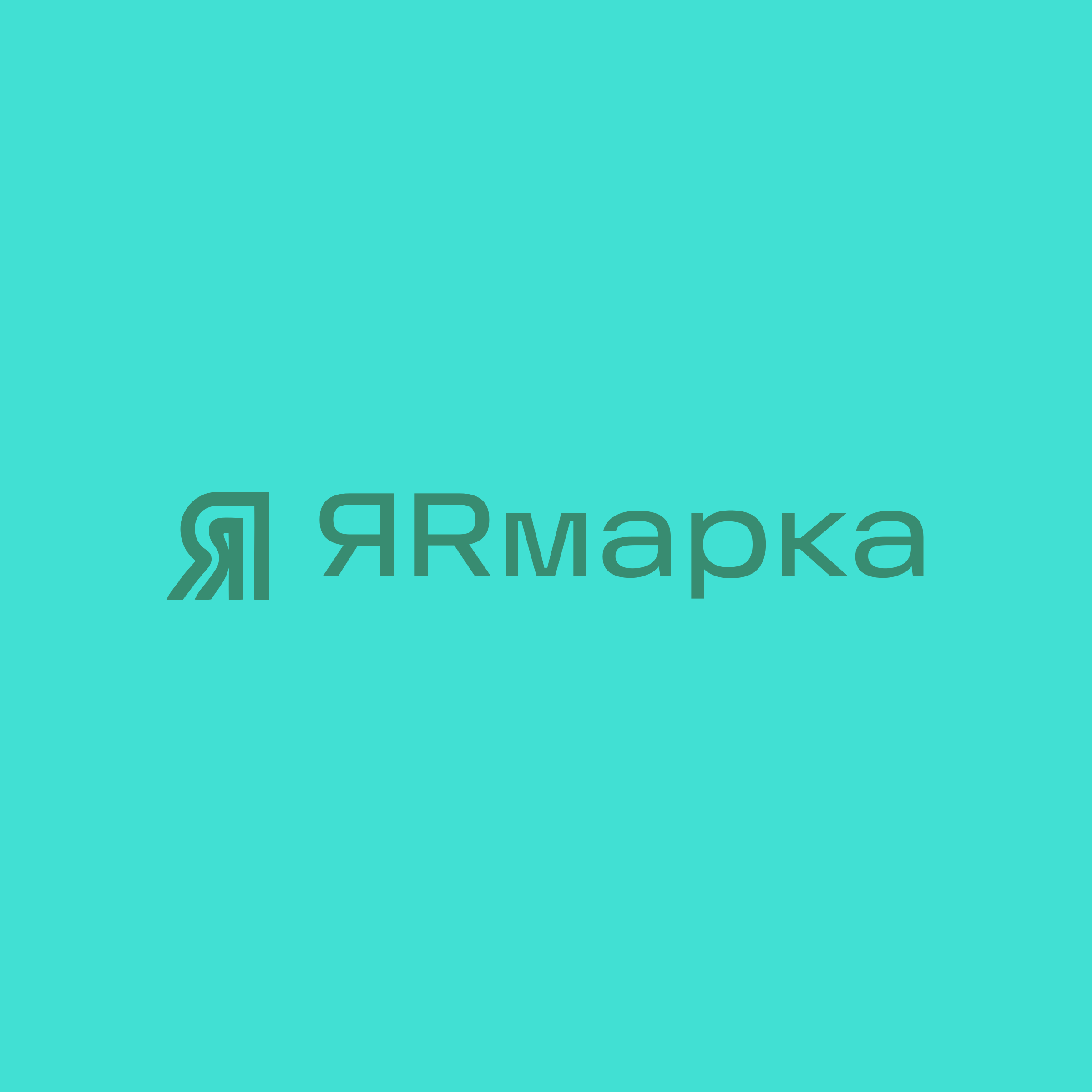 Логотип компании «ЯRмарка»