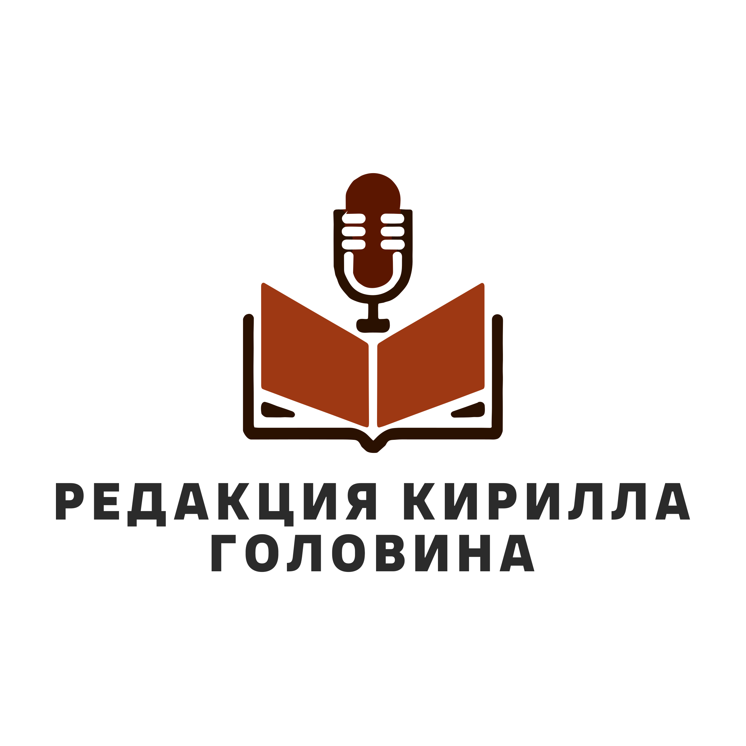 Логотип компании «Редакция Кирилла Головина»