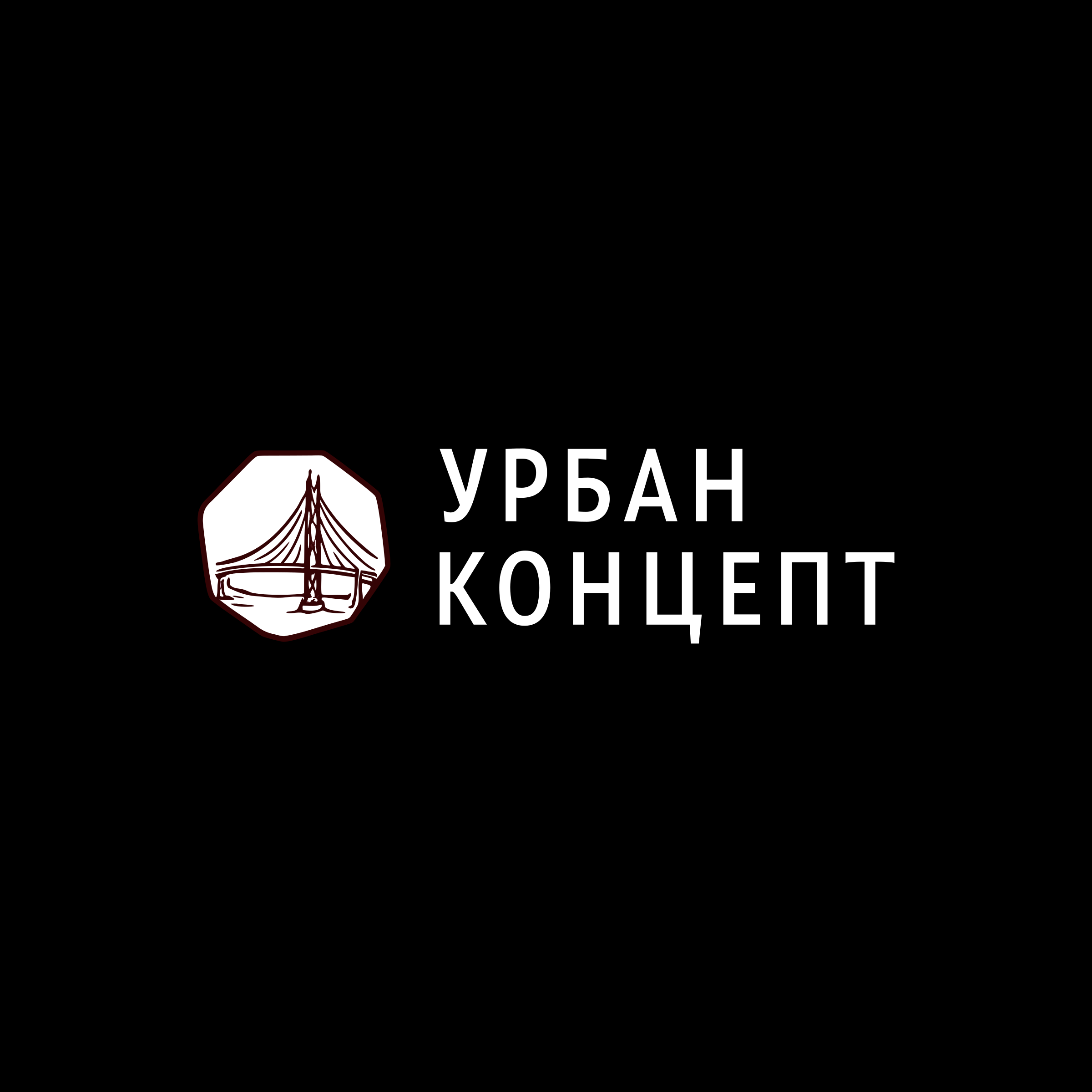 Логотип компании «Урбан Концепт»