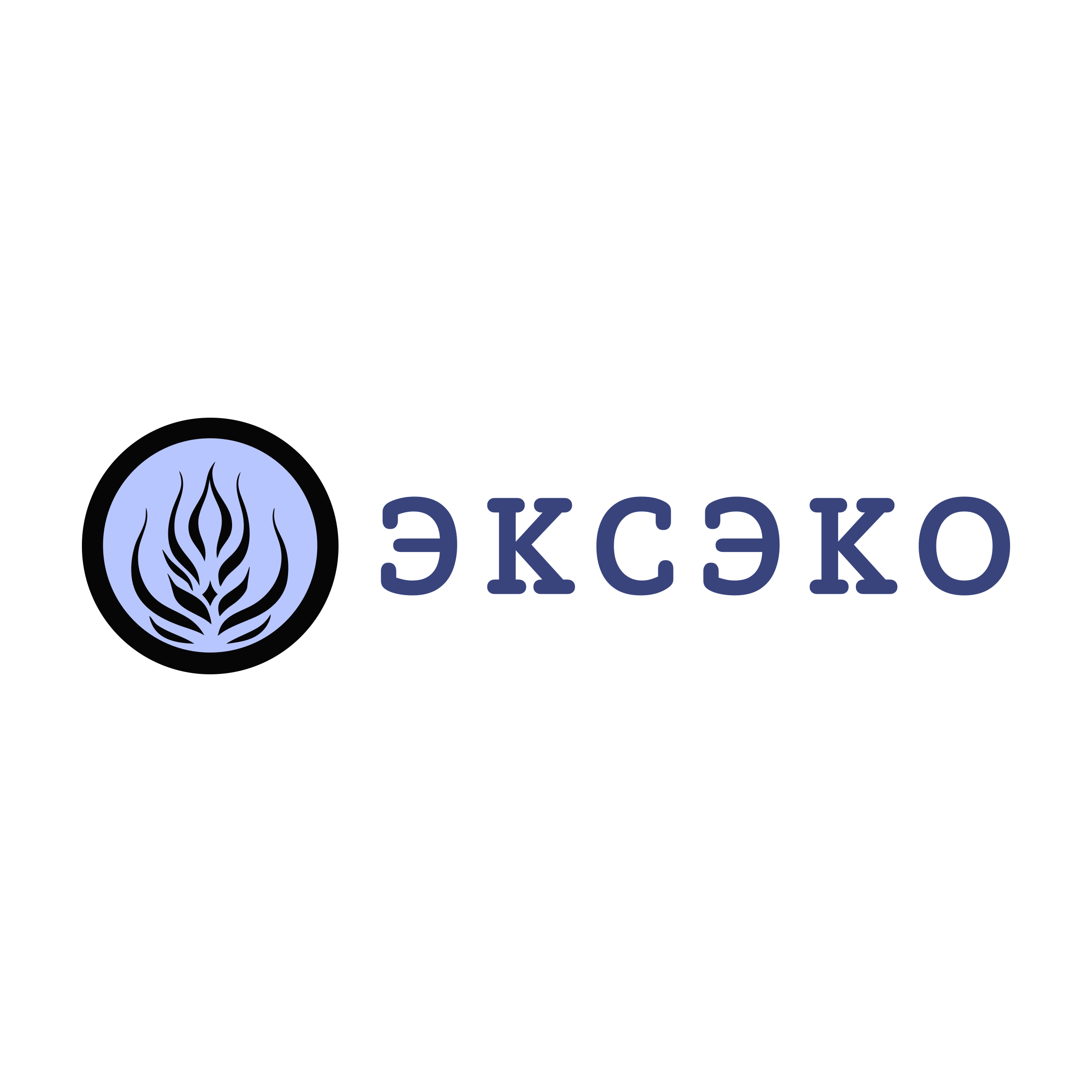 Логотип компании «ЭксЭко»
