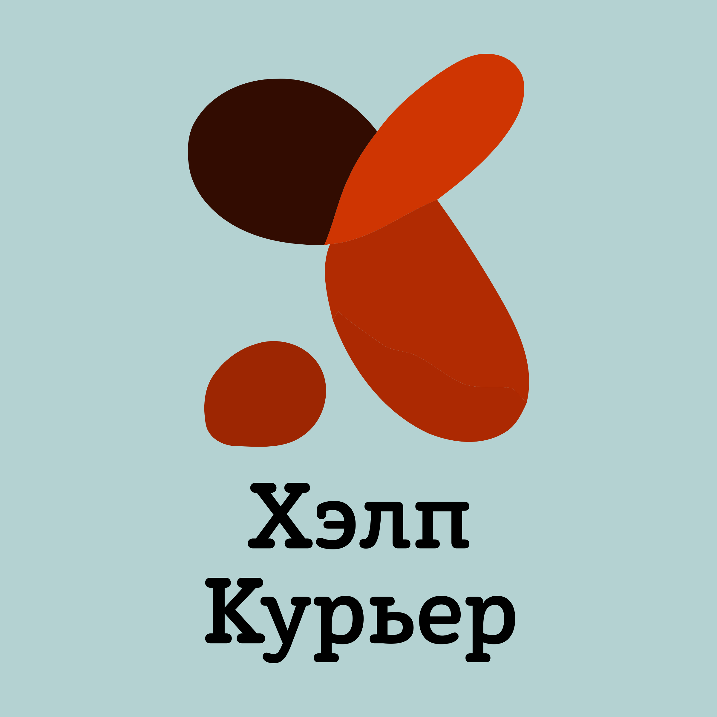 Логотип компании «Хэлп Курьер»