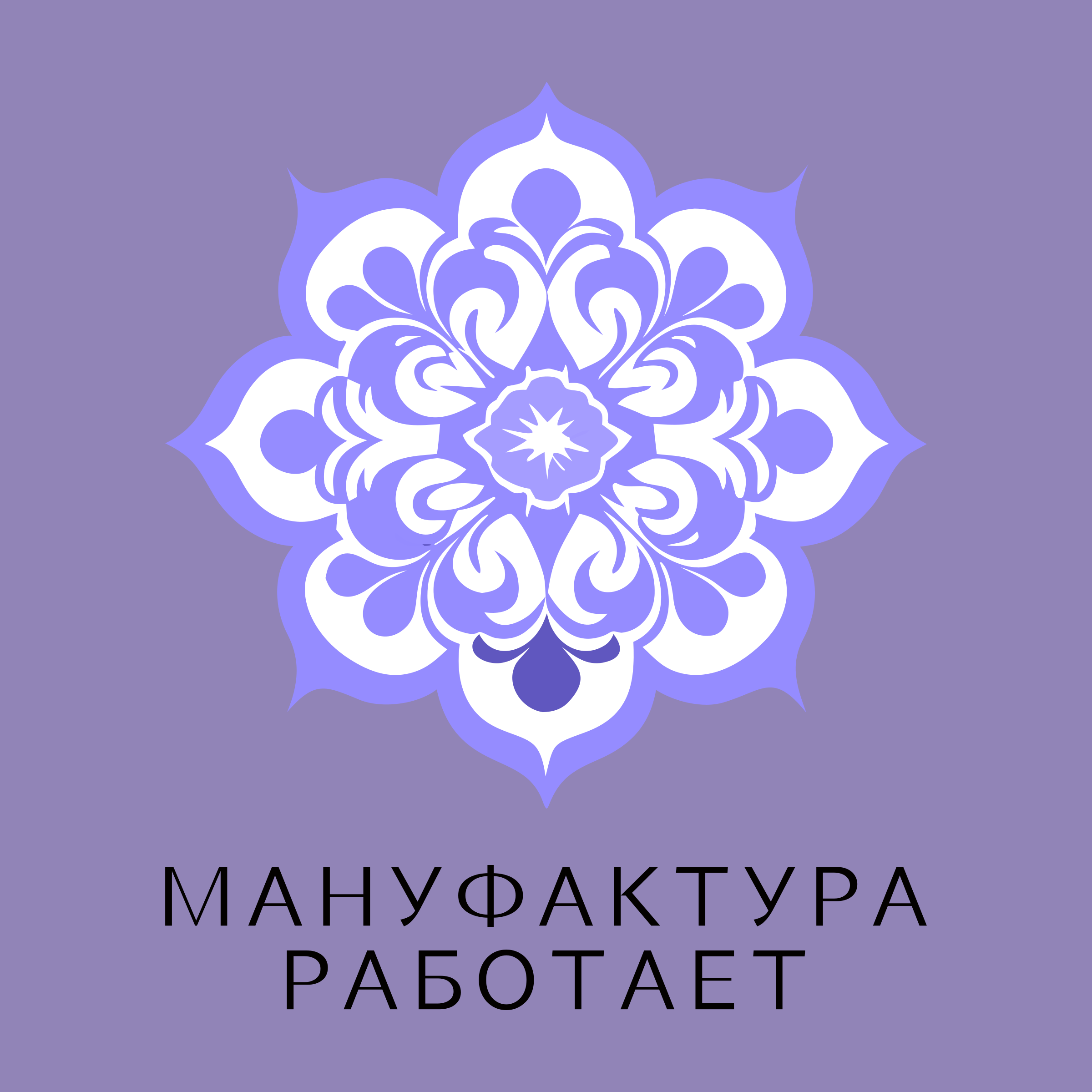 Логотип компании «Мануфактура работает»