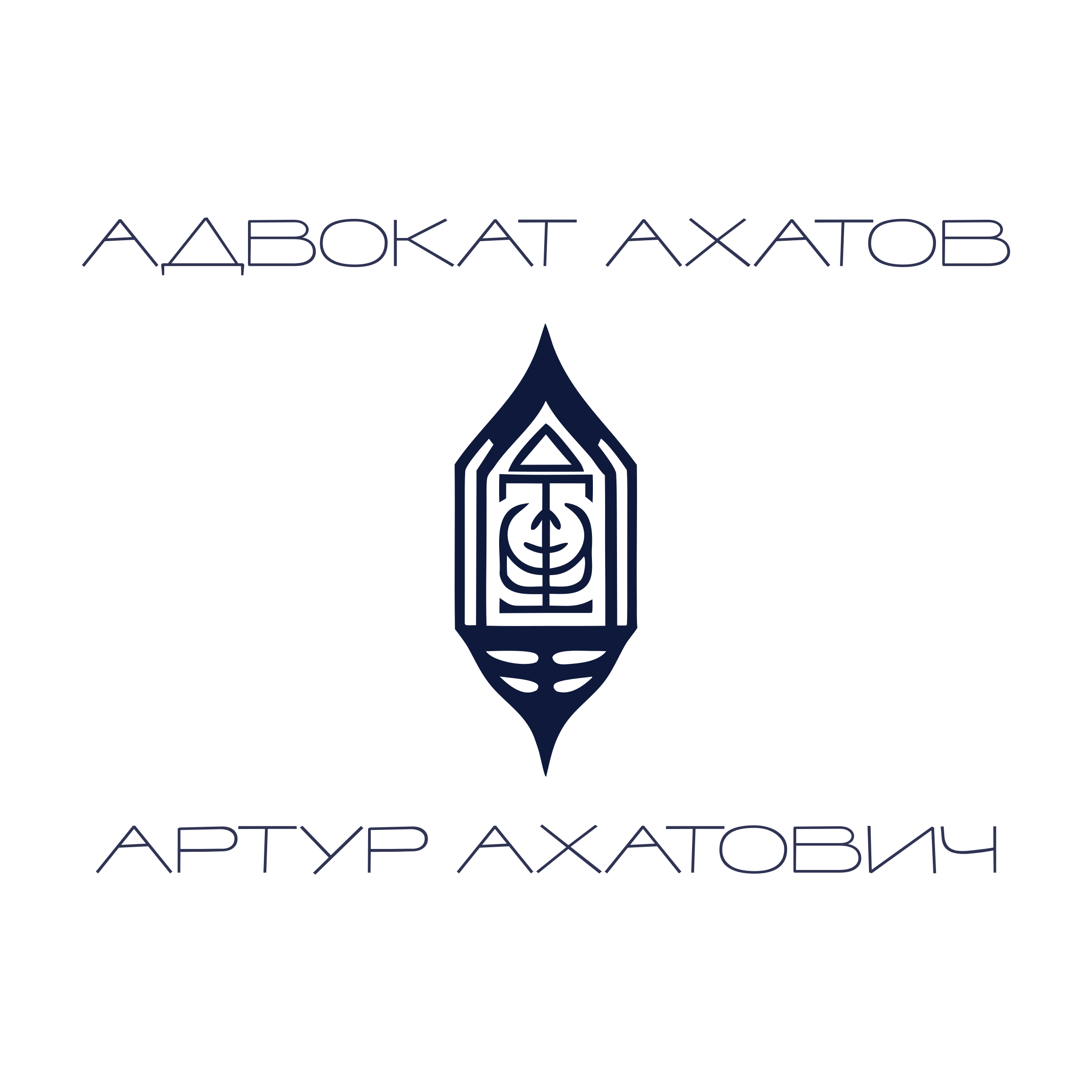 Логотип компании «Адвокат Ахатов Артур Ахатович»
